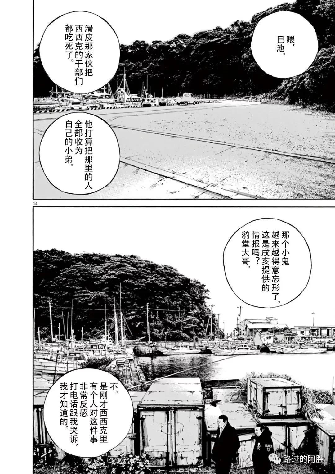 第44卷193