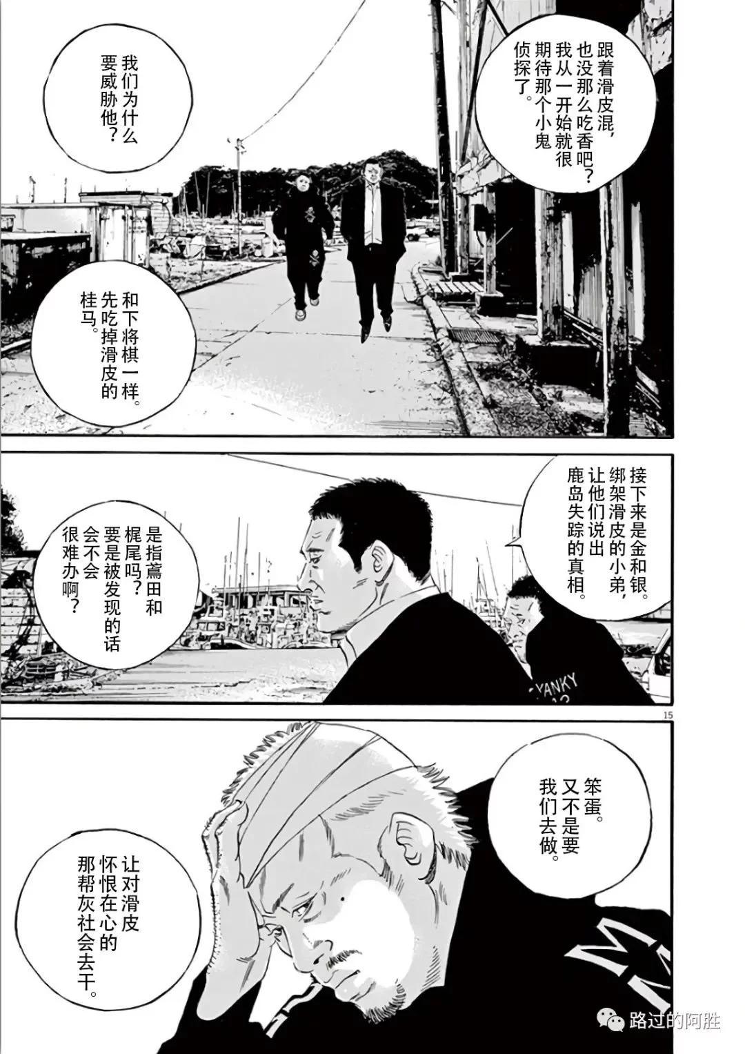 第44卷194