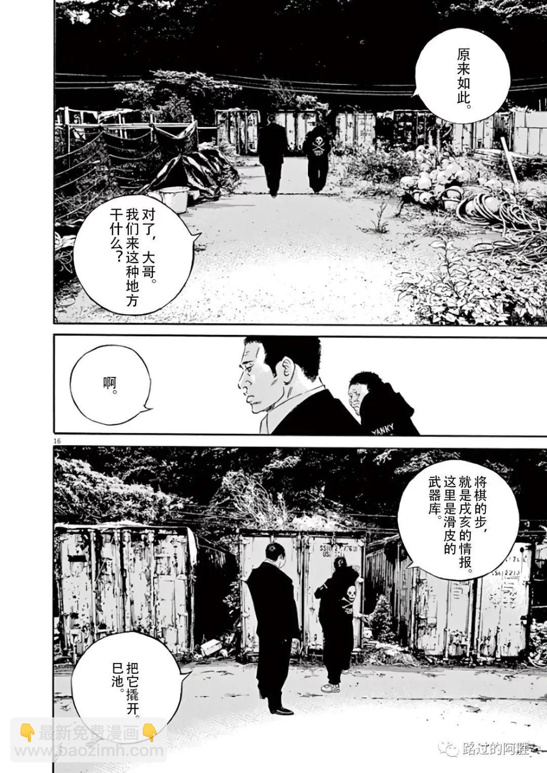 第44卷195