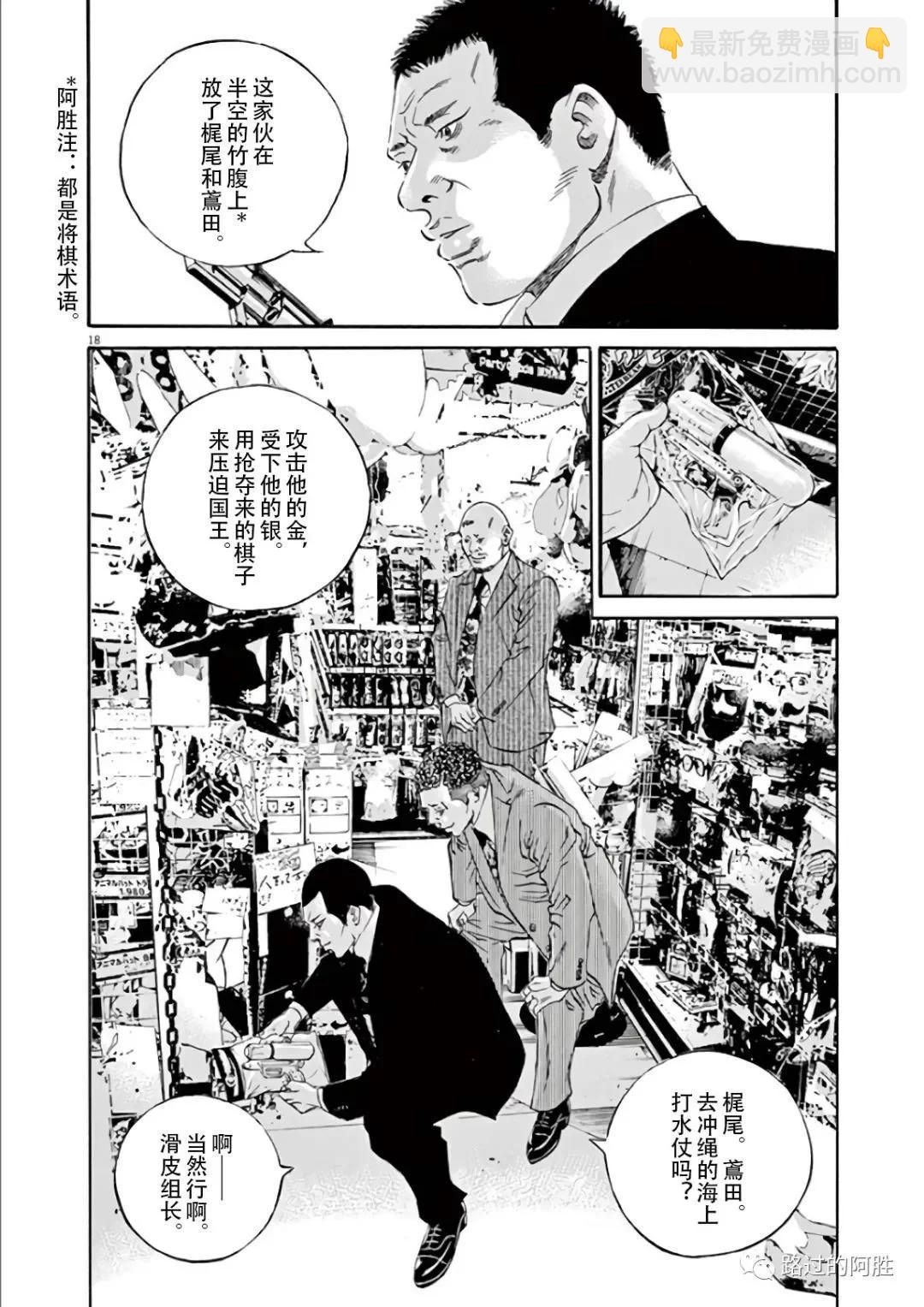 第44卷197