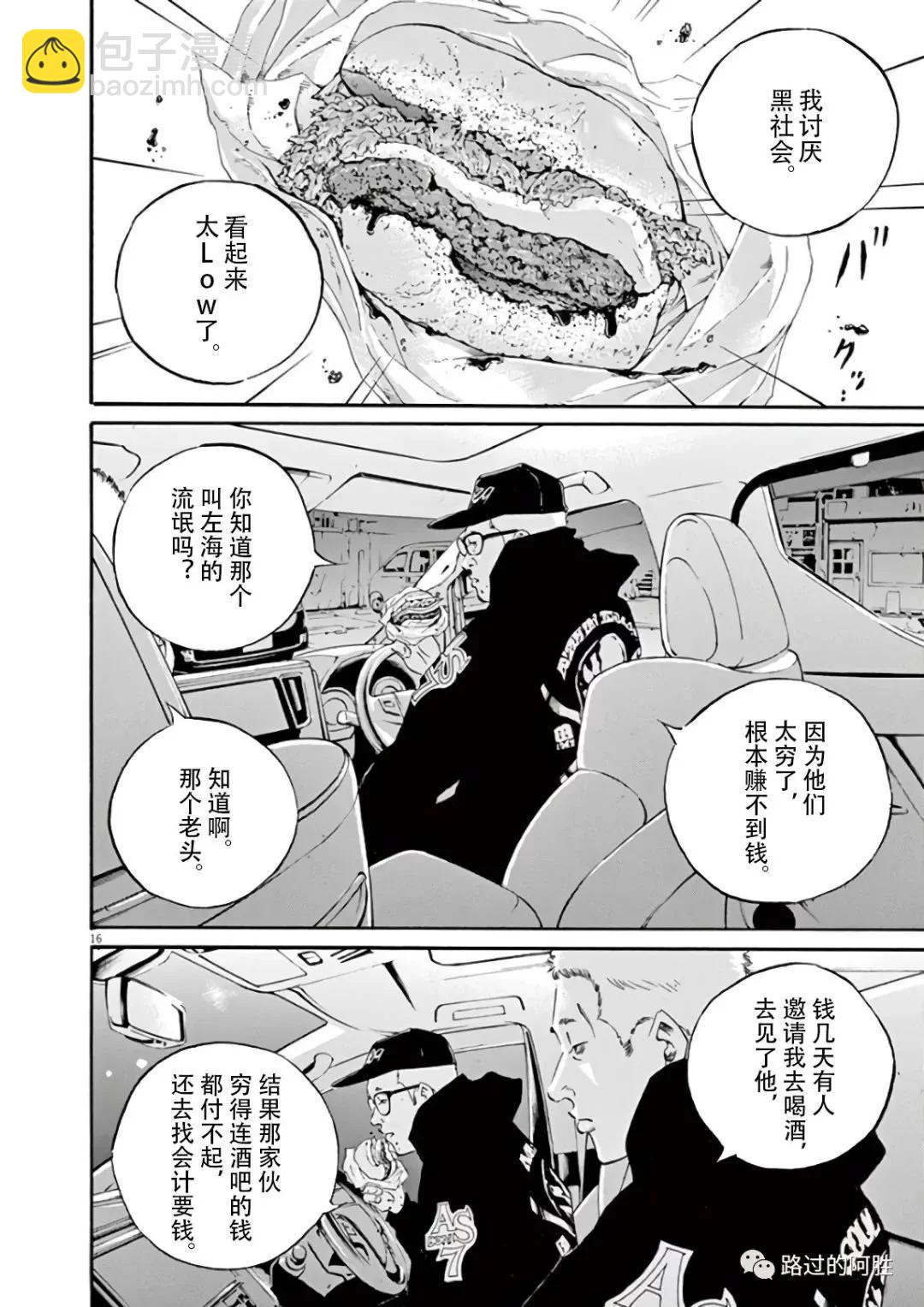第44卷21