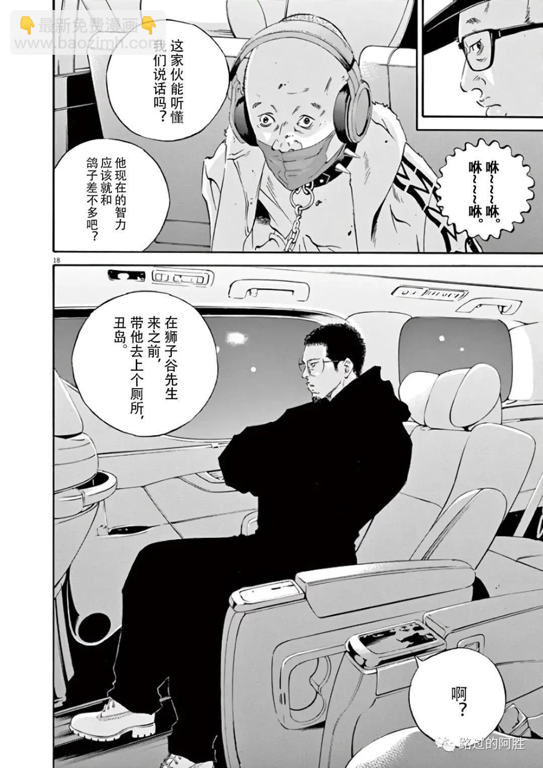 第44卷23