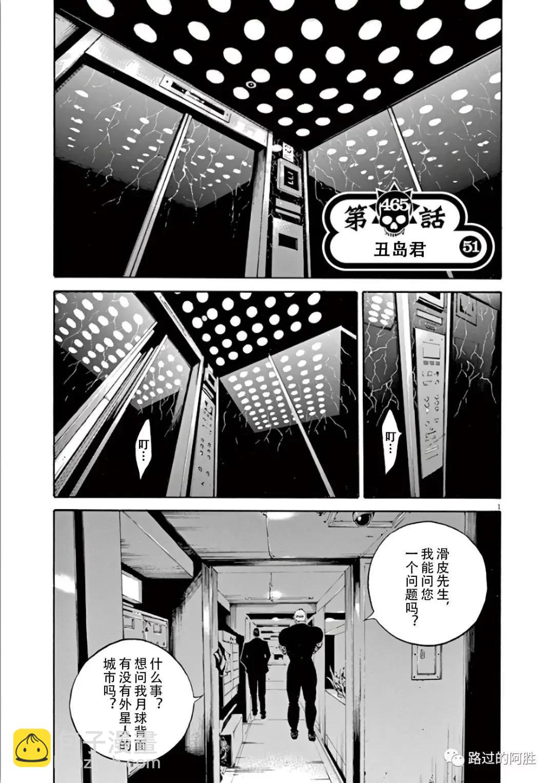 第44卷24