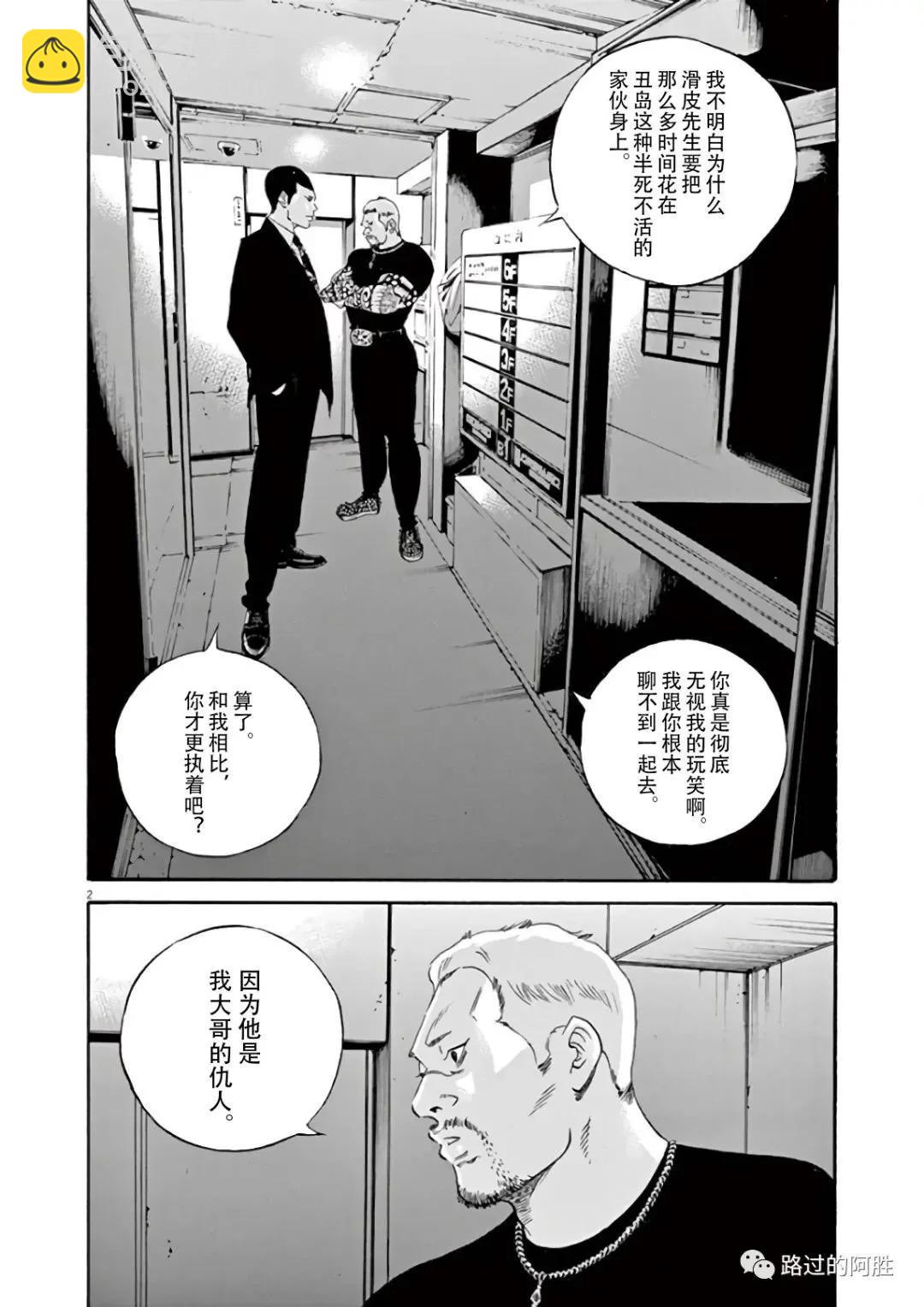第44卷25