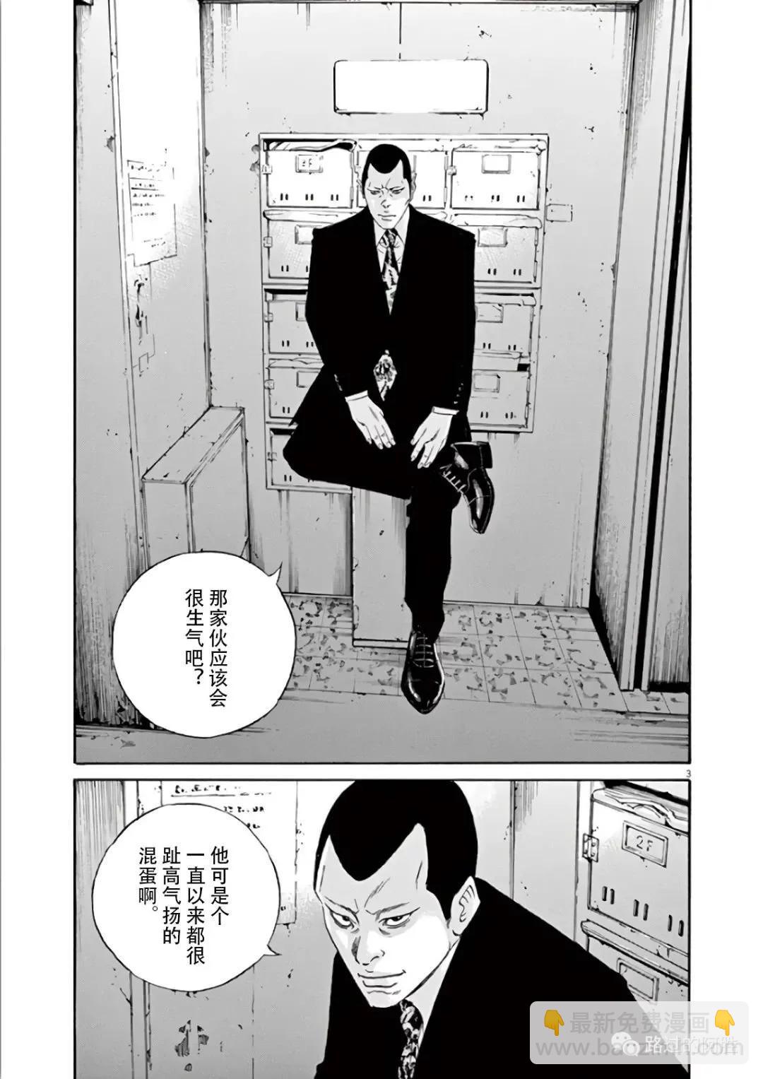 第44卷26