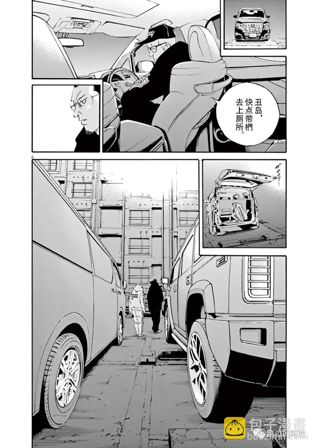 第44卷29
