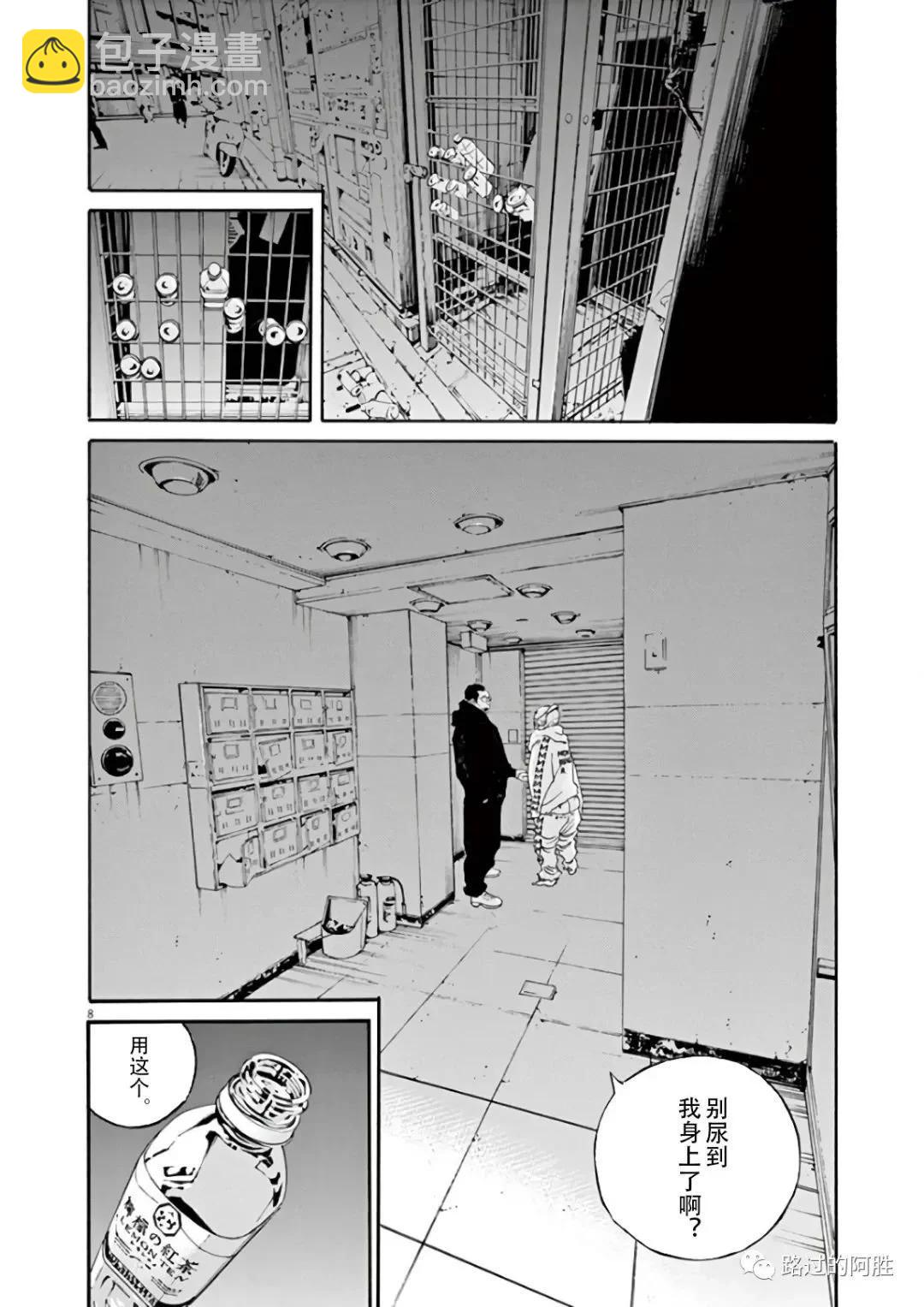 第44卷31