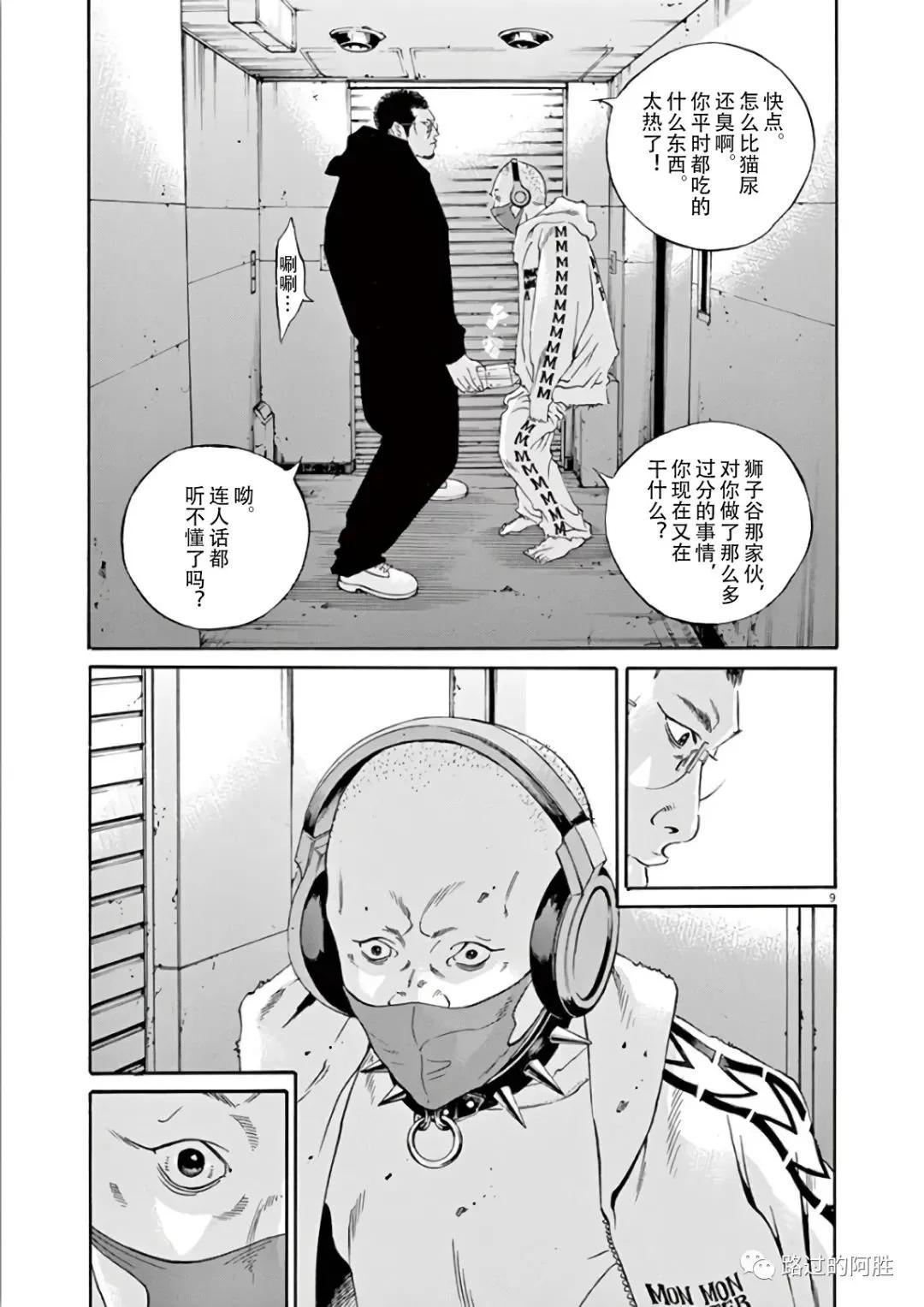第44卷32