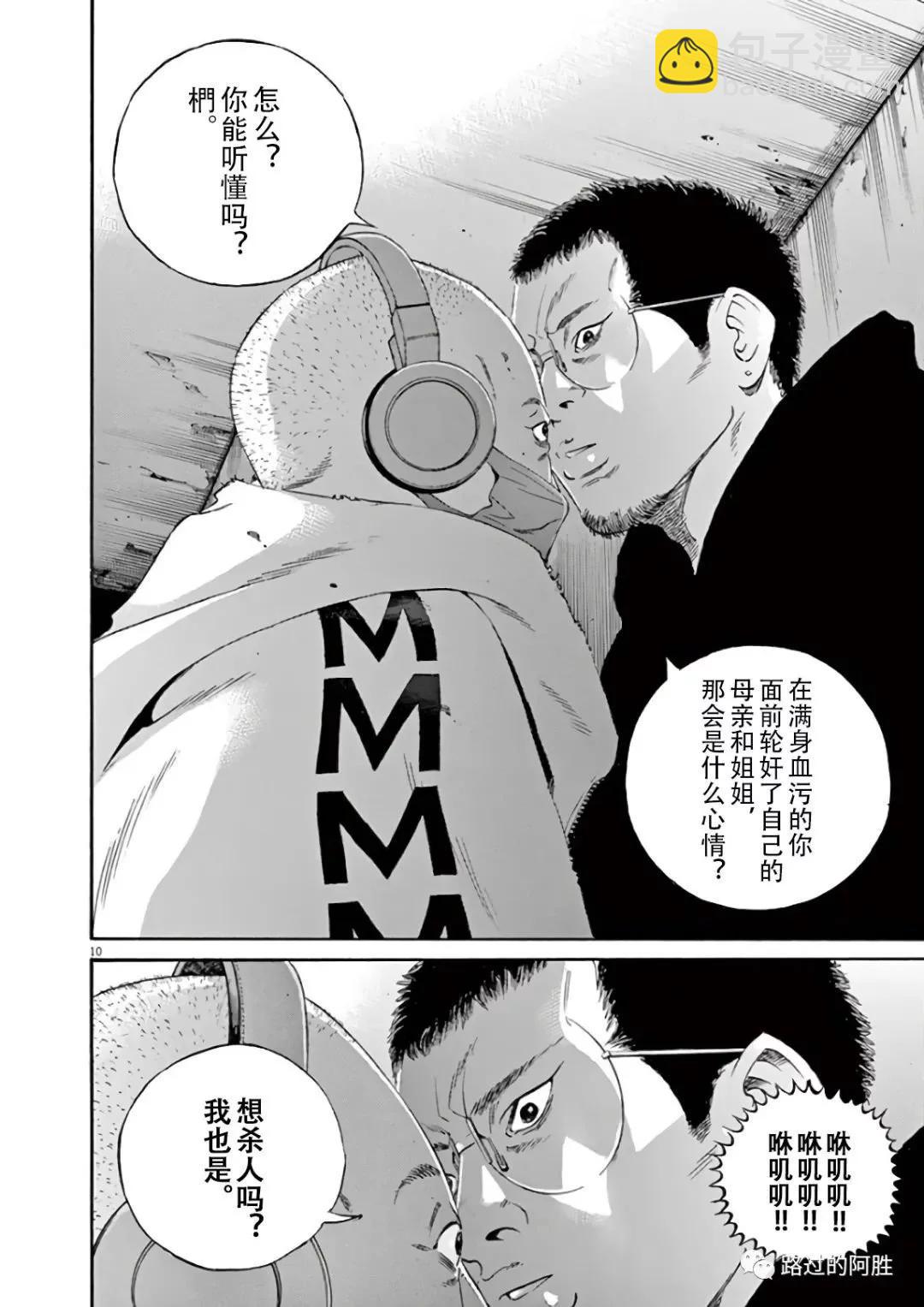 第44卷33