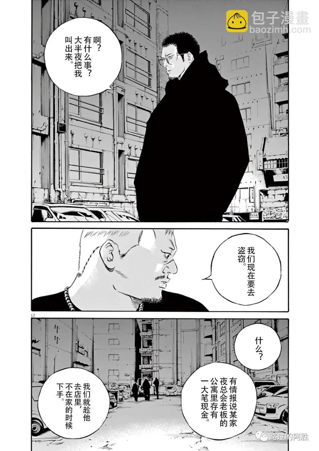 第44卷35