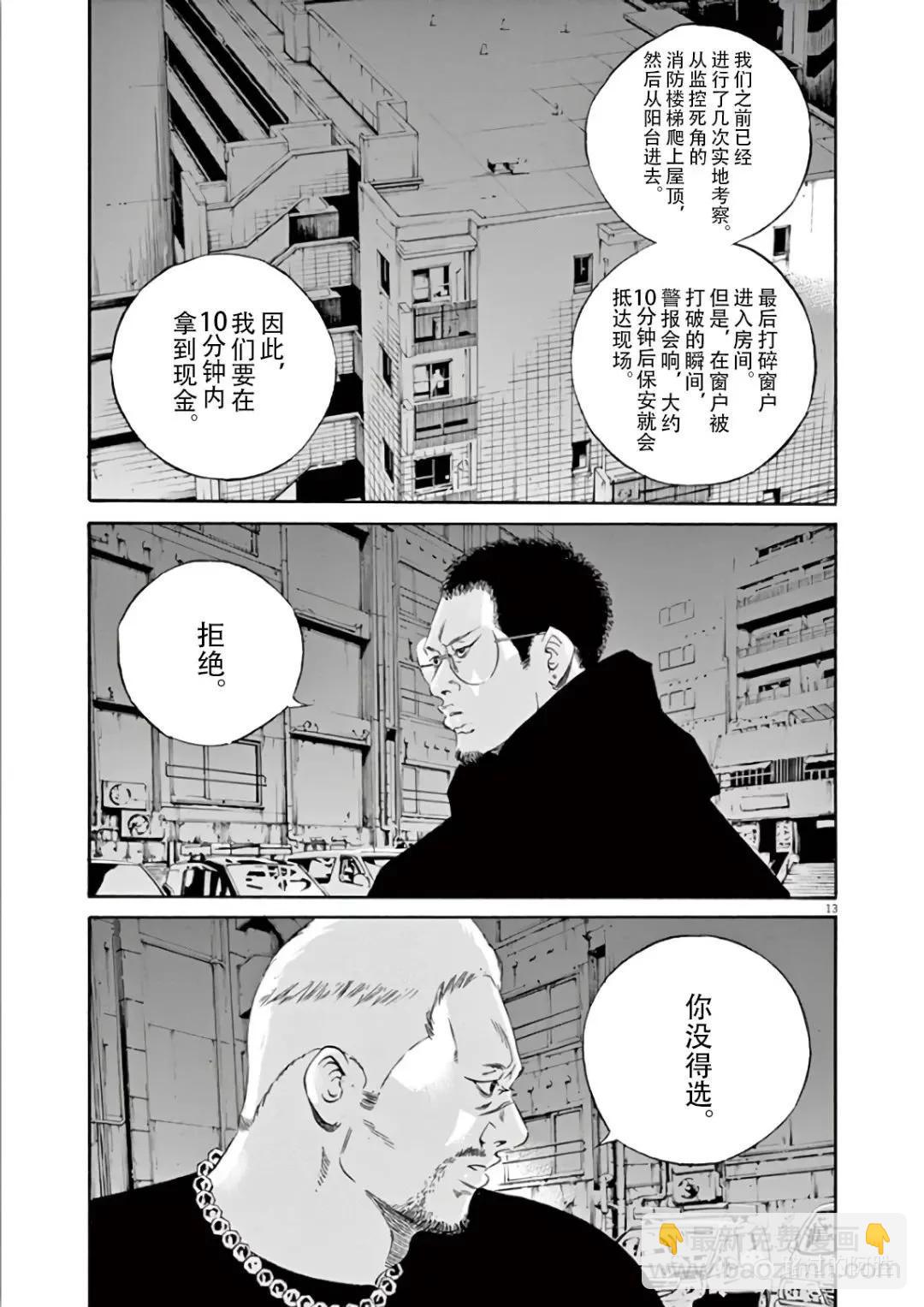 第44卷36