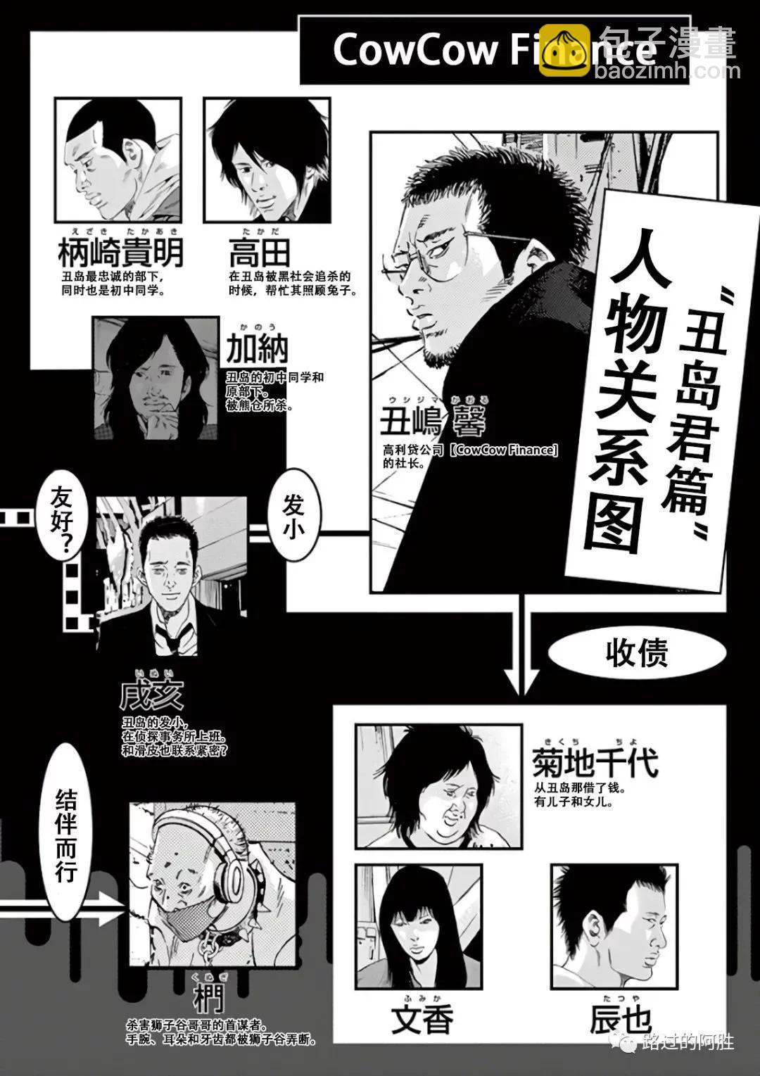 第44卷4