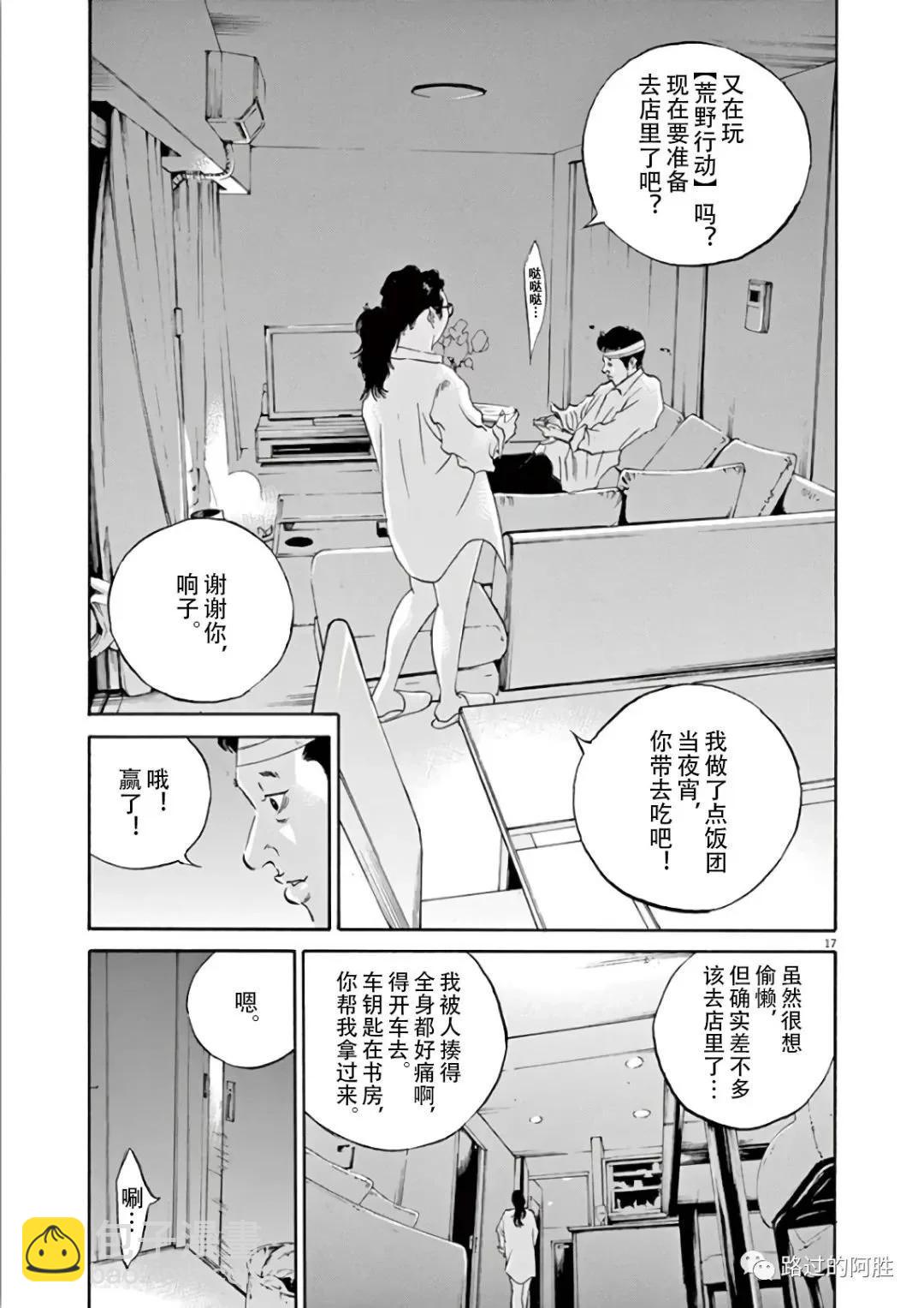 第44卷40