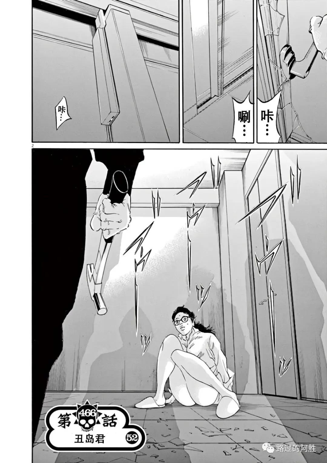 第44卷43