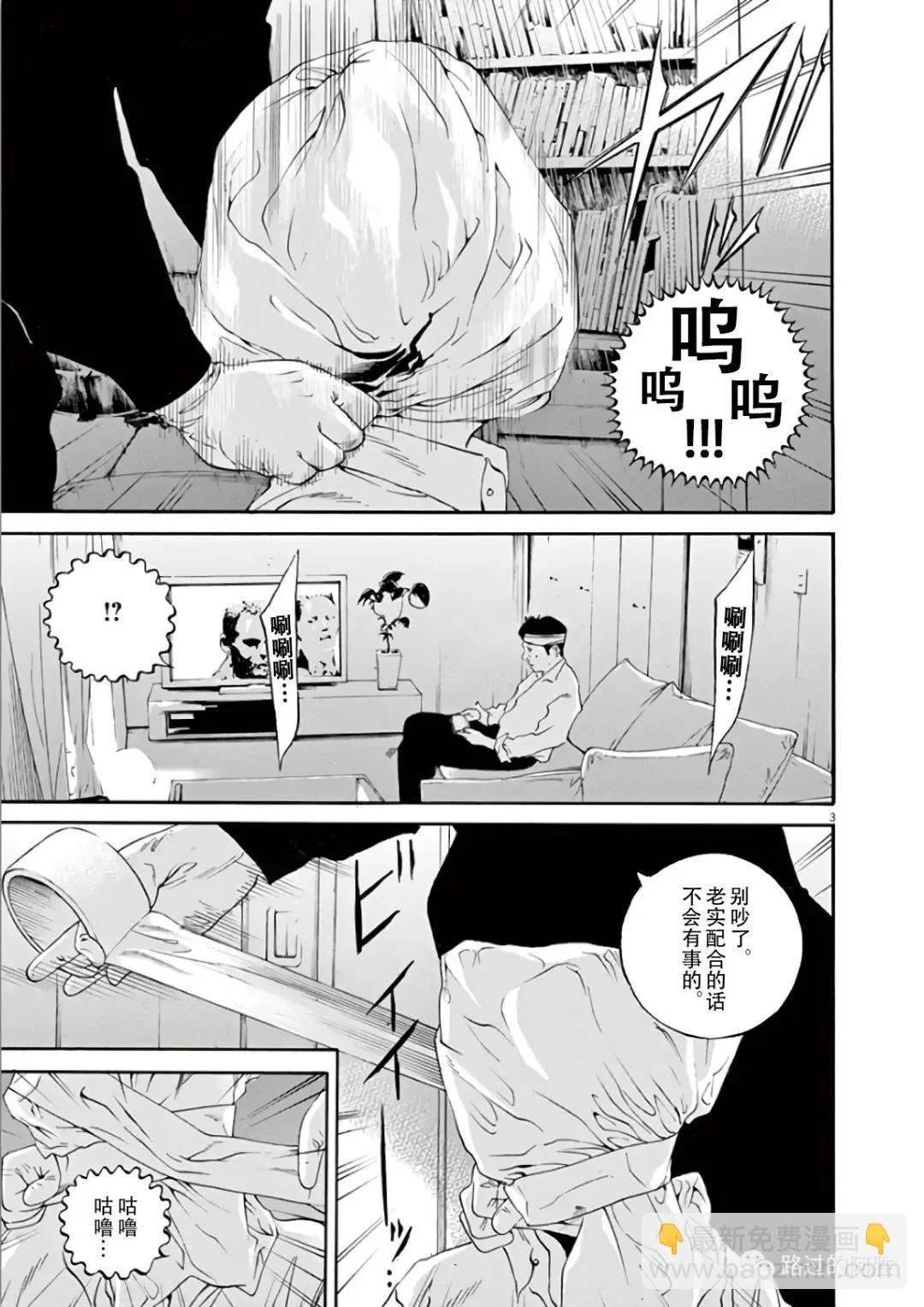 第44卷44