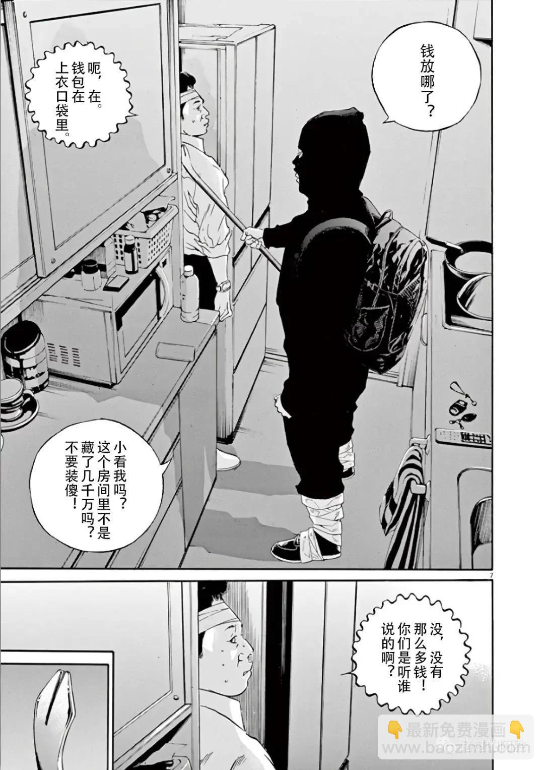 第44卷48
