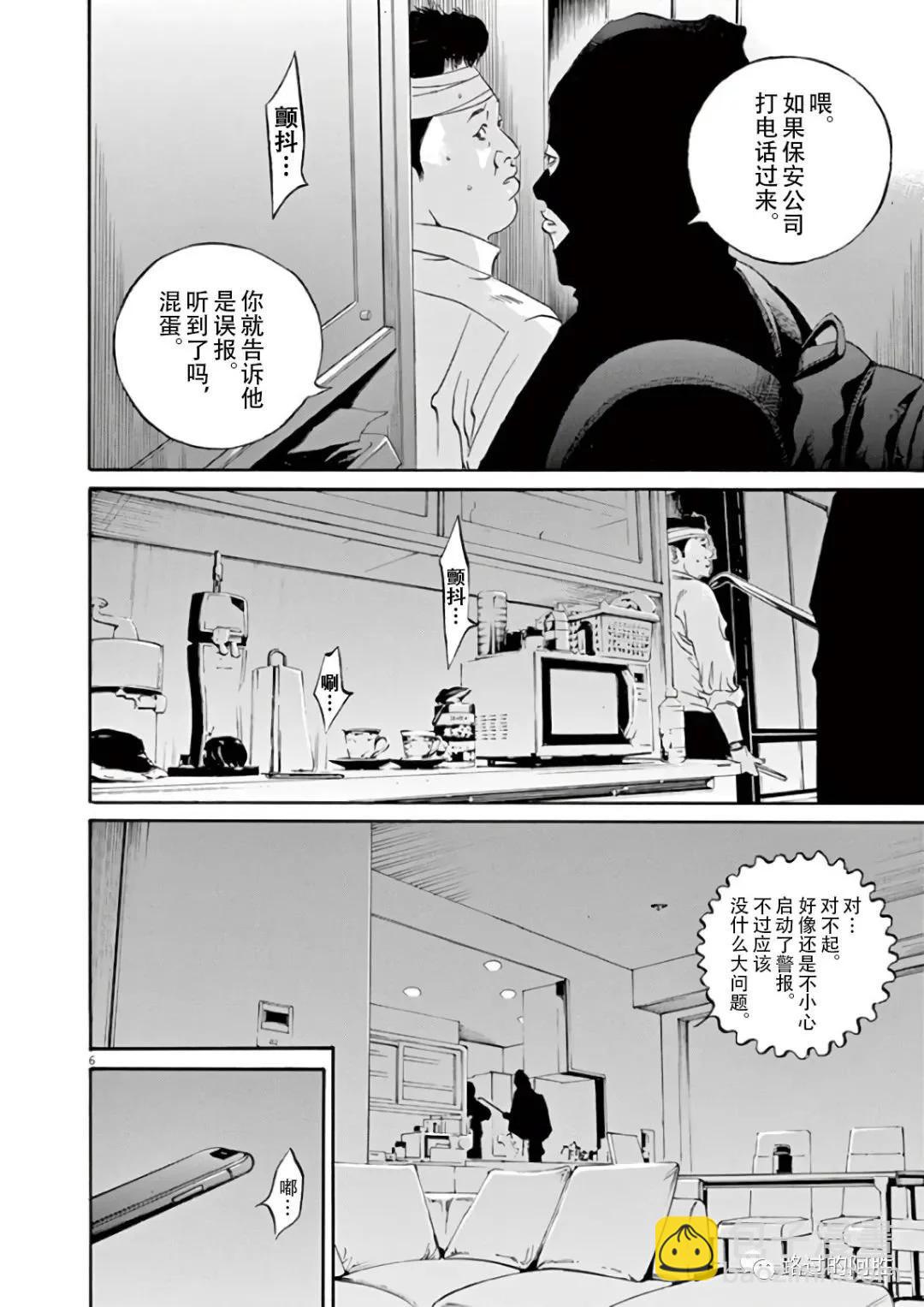 第44卷51