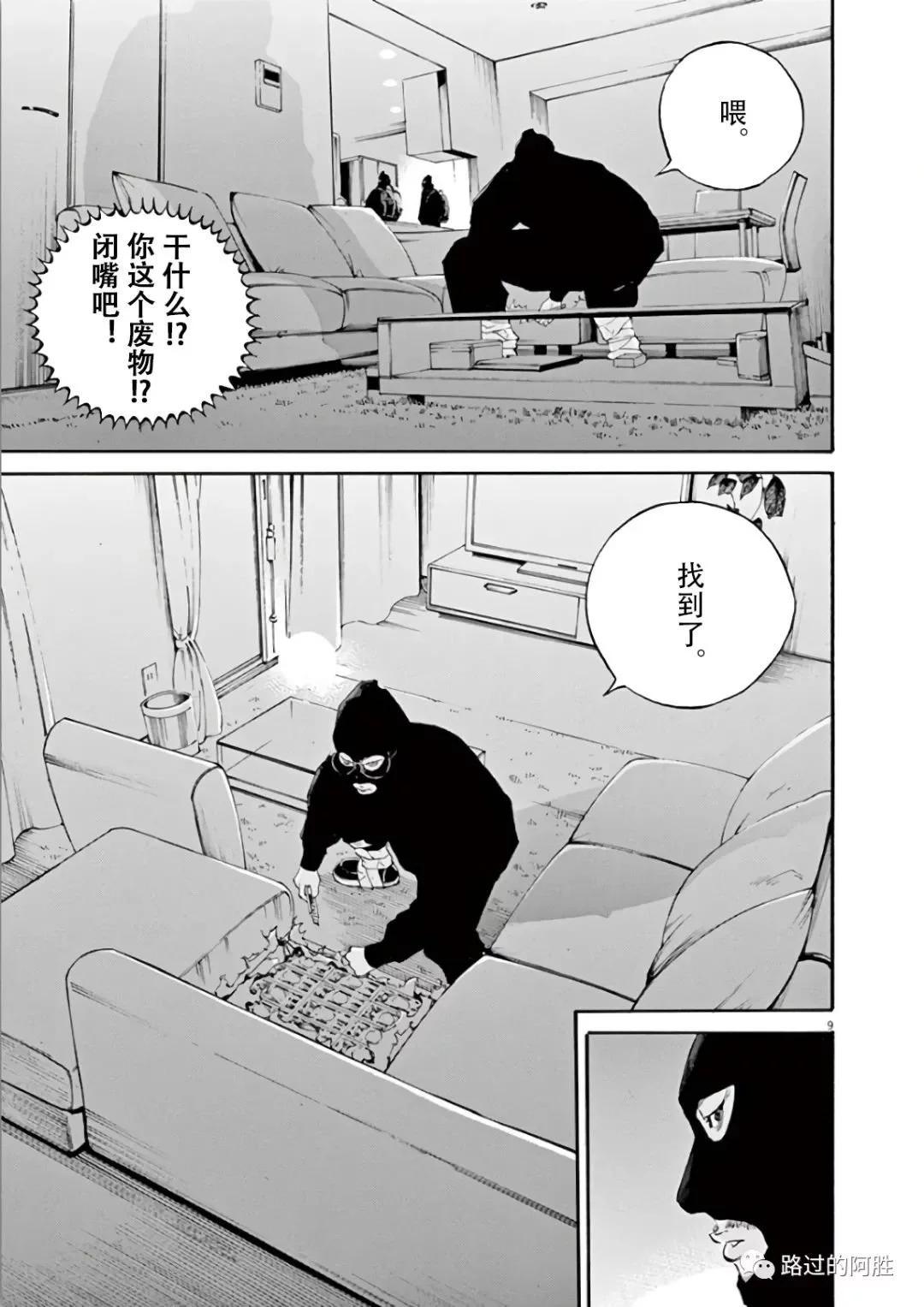 第44卷54