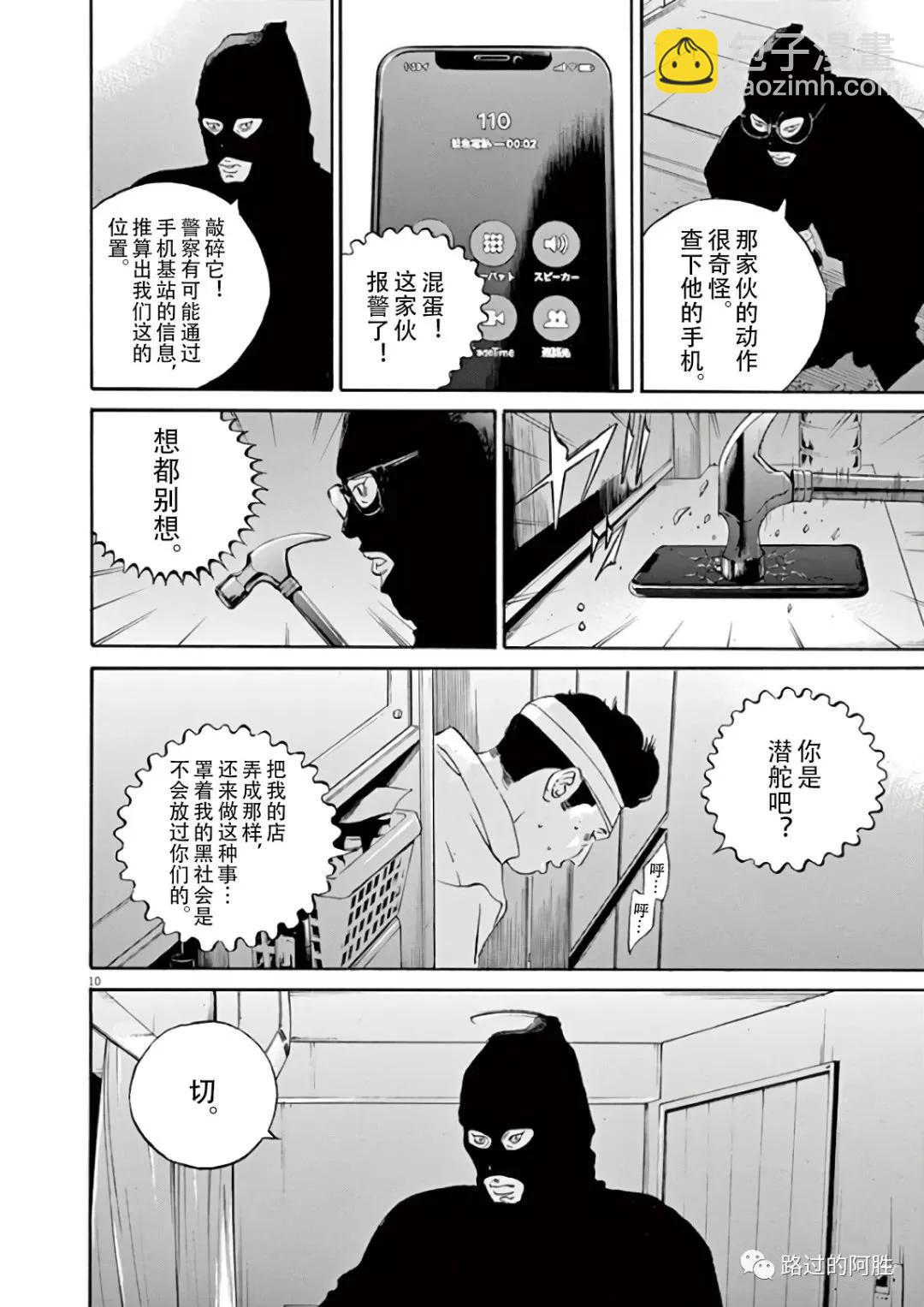 第44卷55