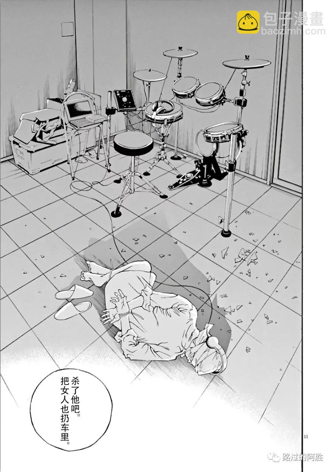 第44卷56
