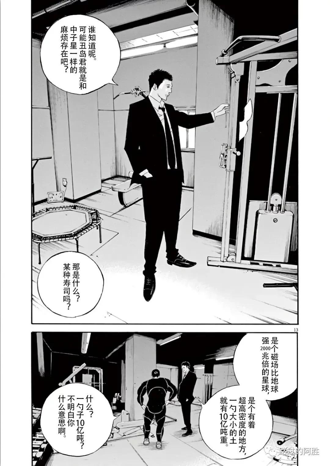 第44卷58