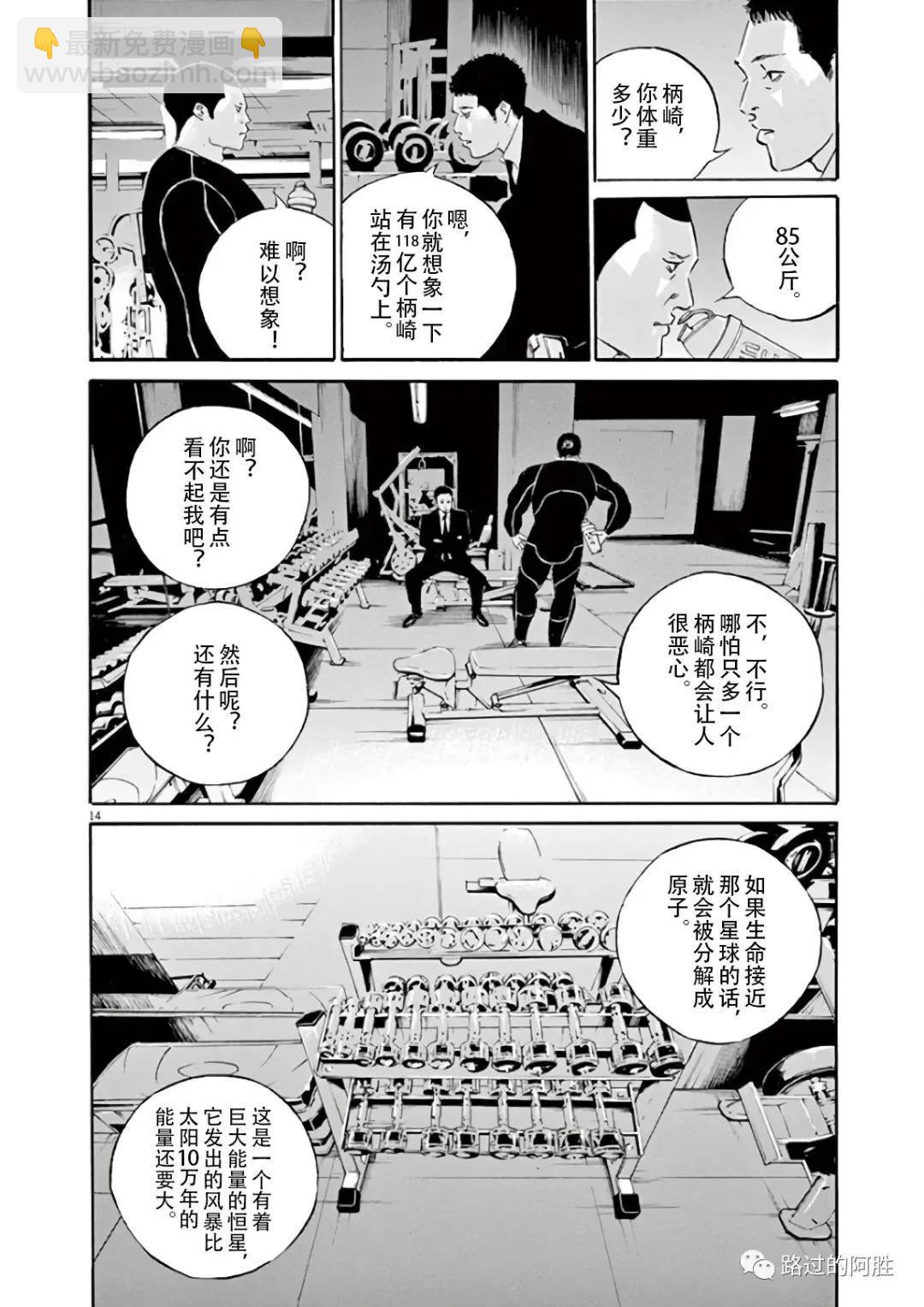 第44卷59