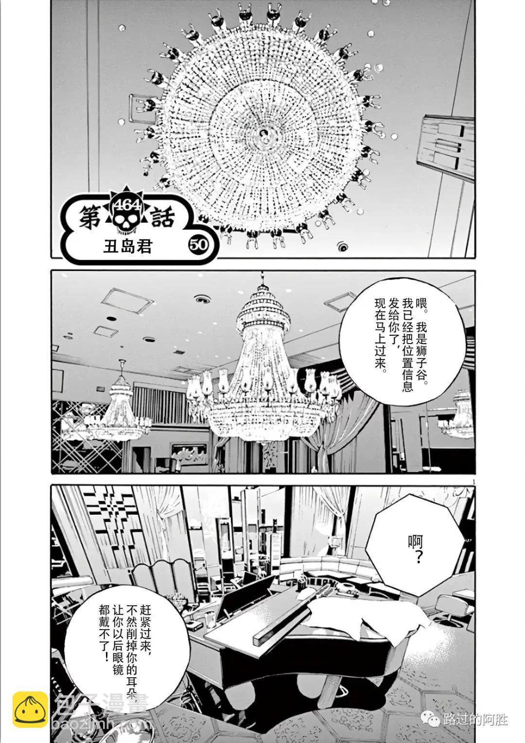 第44卷6