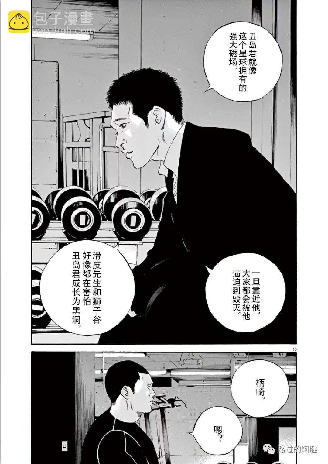 第44卷60