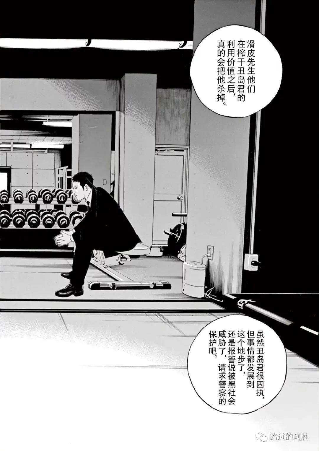 第44卷61