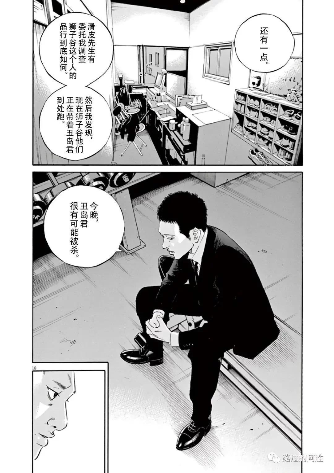 第44卷63