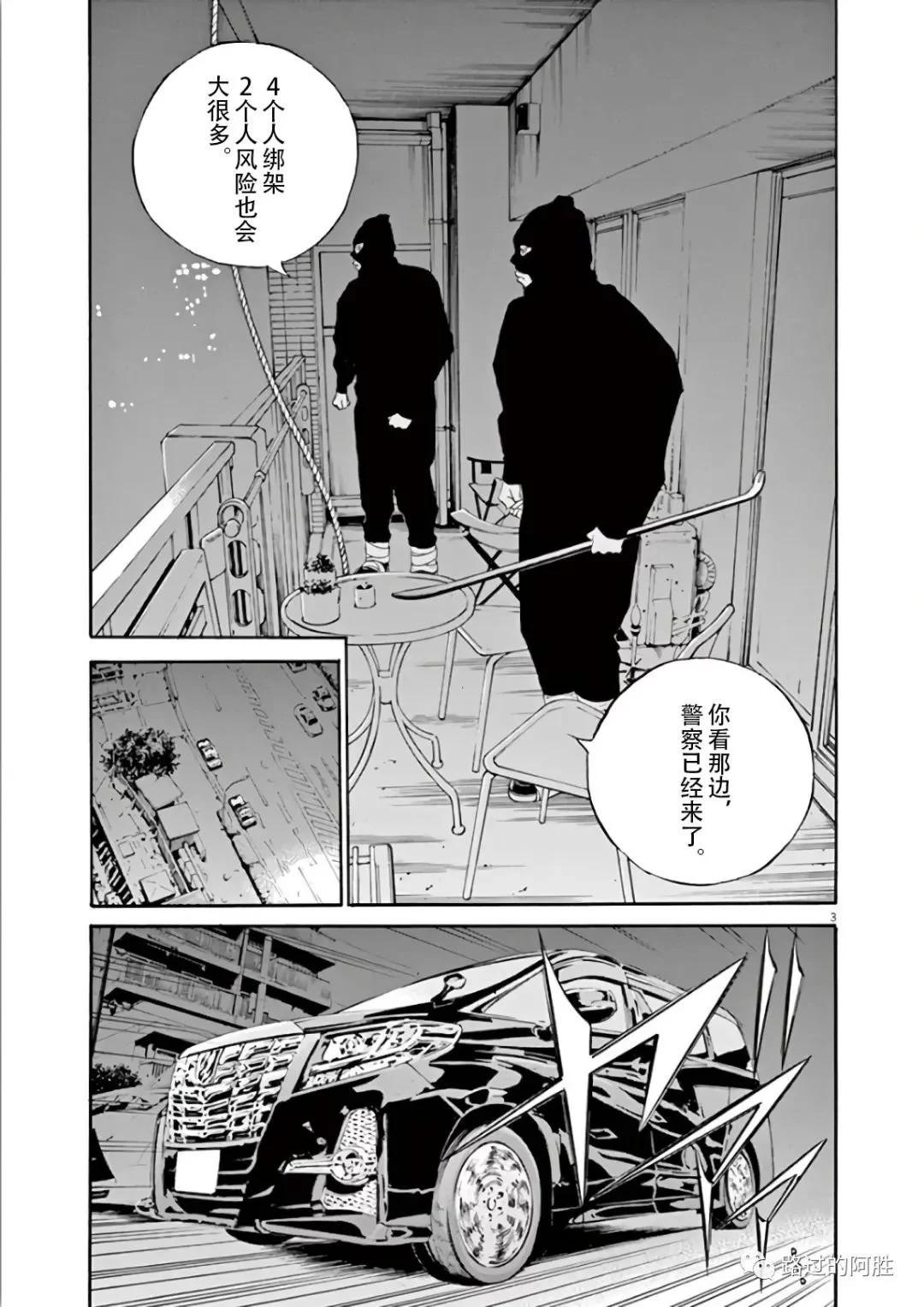 第44卷66