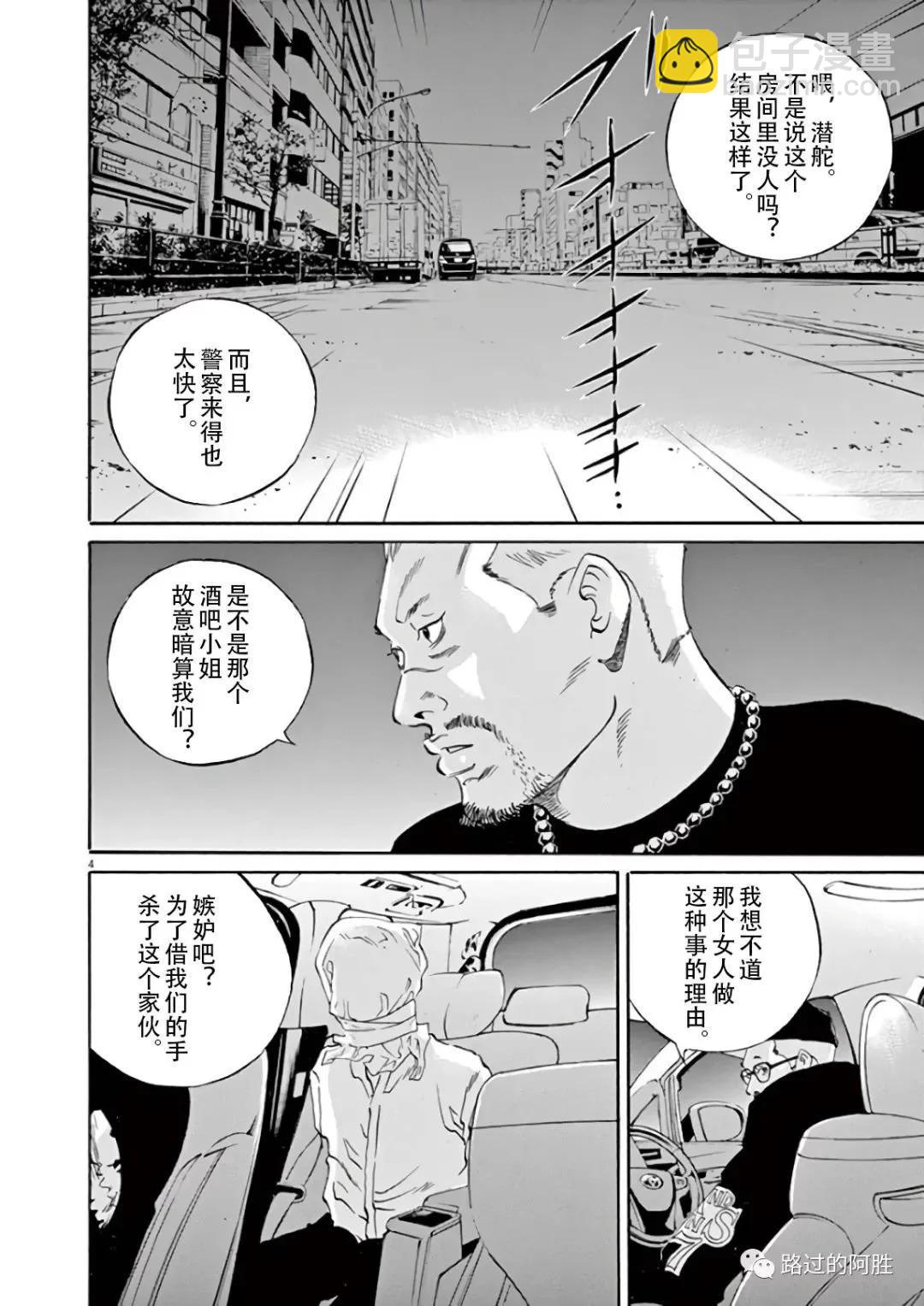 第44卷67