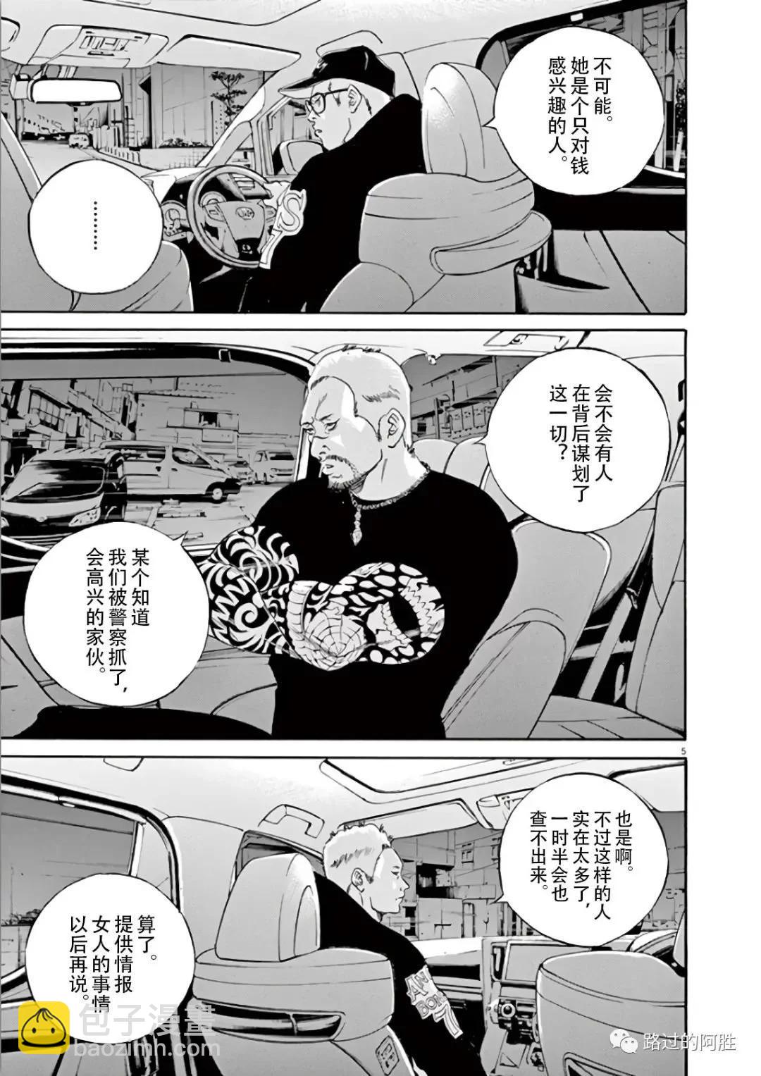 第44卷68