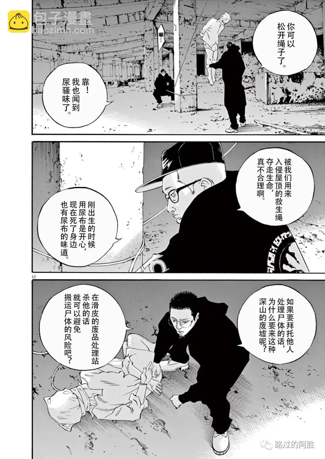 第44卷73