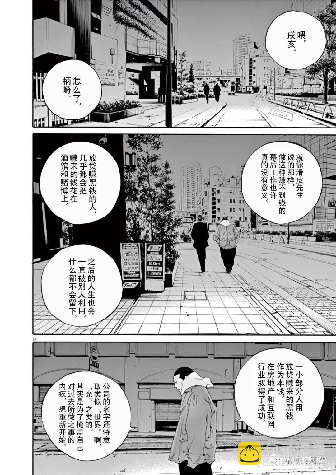 第44卷77