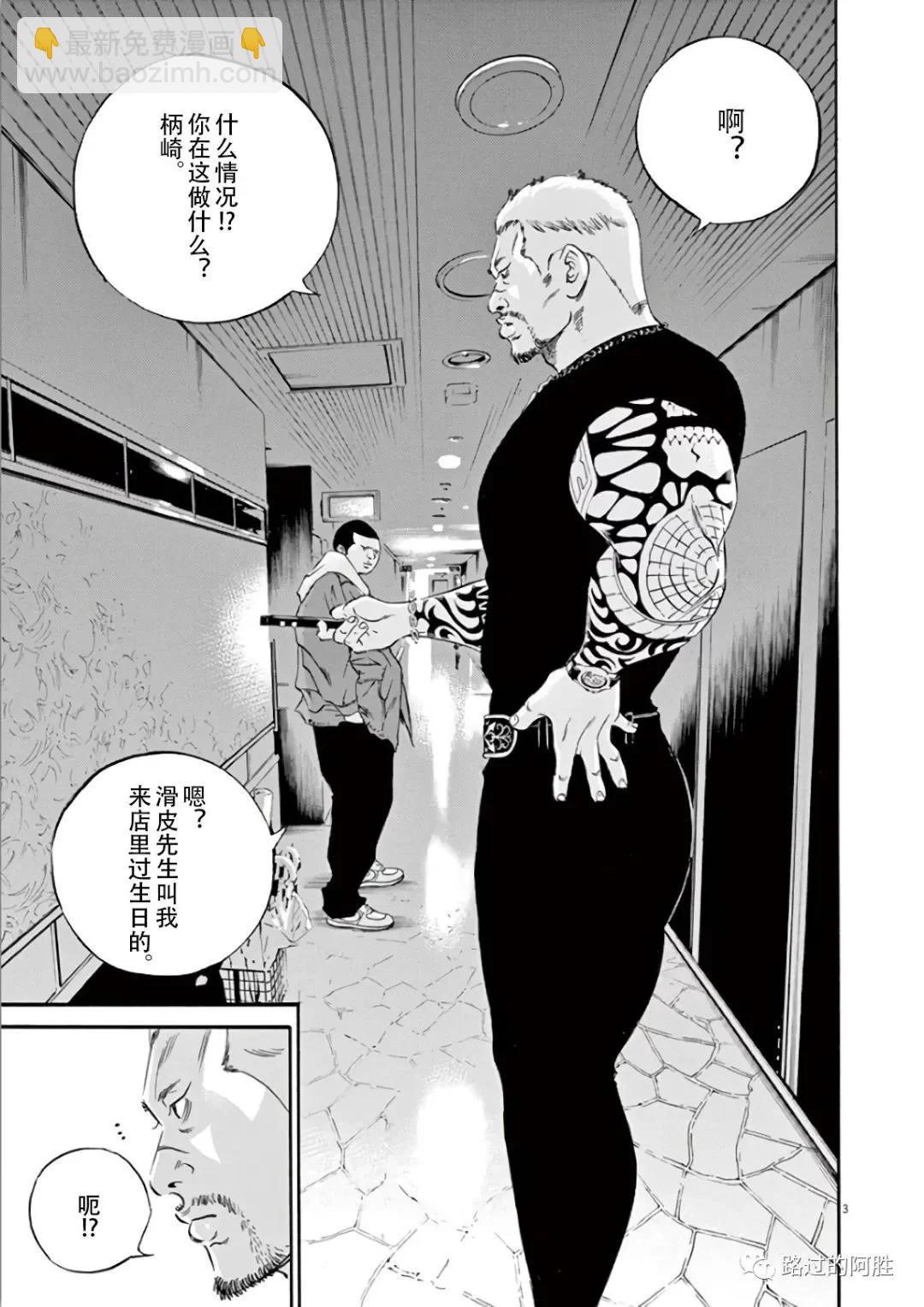 第44卷8