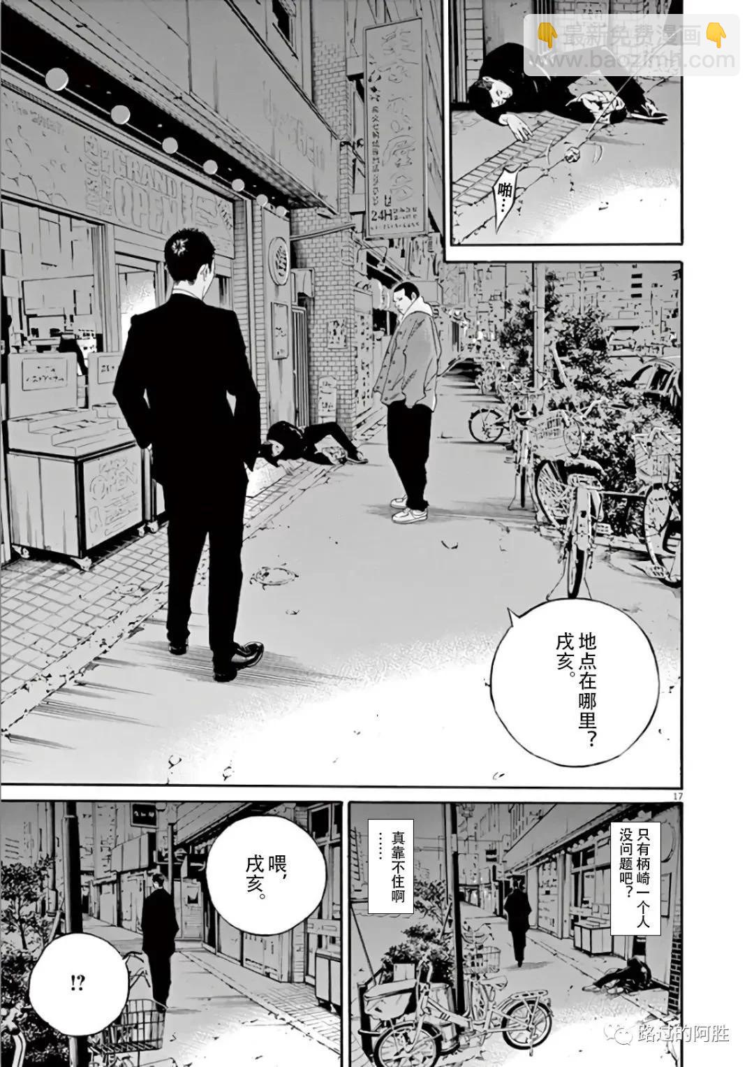 第44卷80