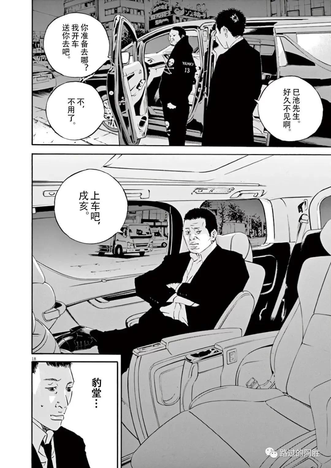 第44卷81