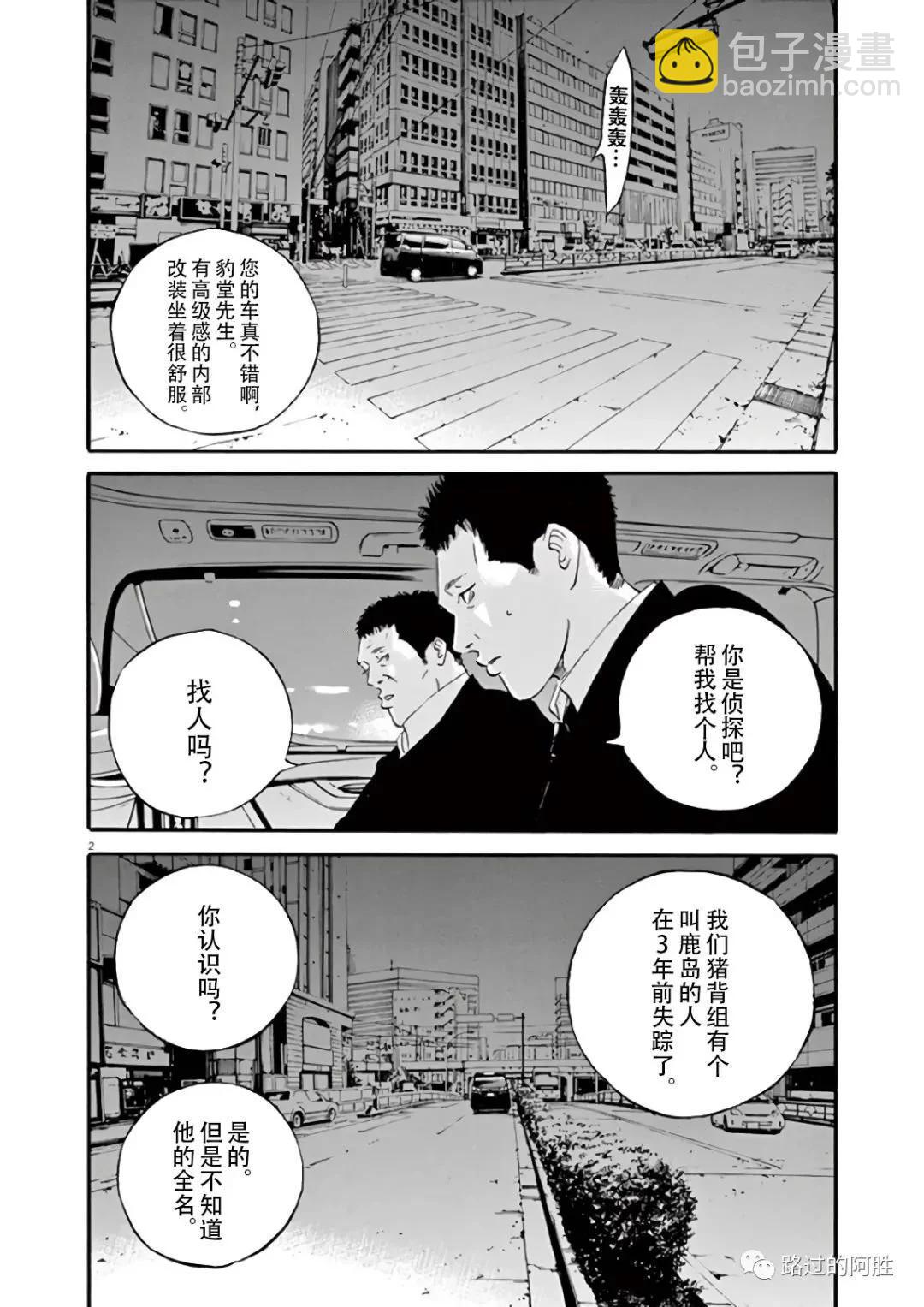 第44卷83