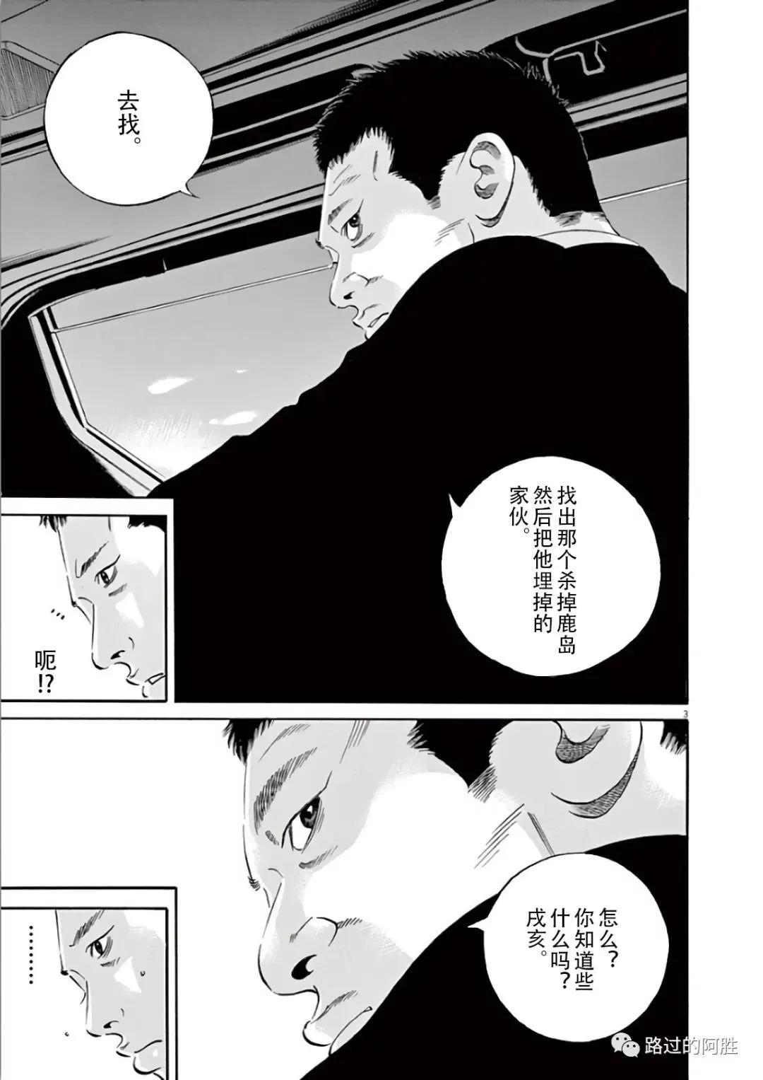 第44卷84