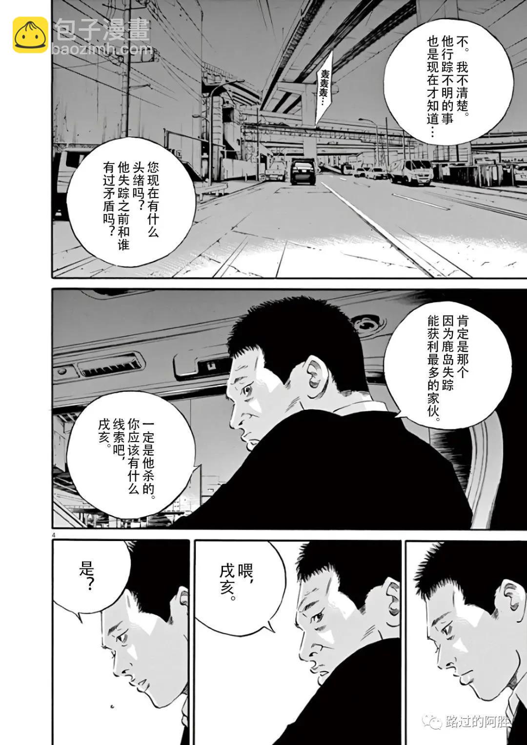 第44卷85