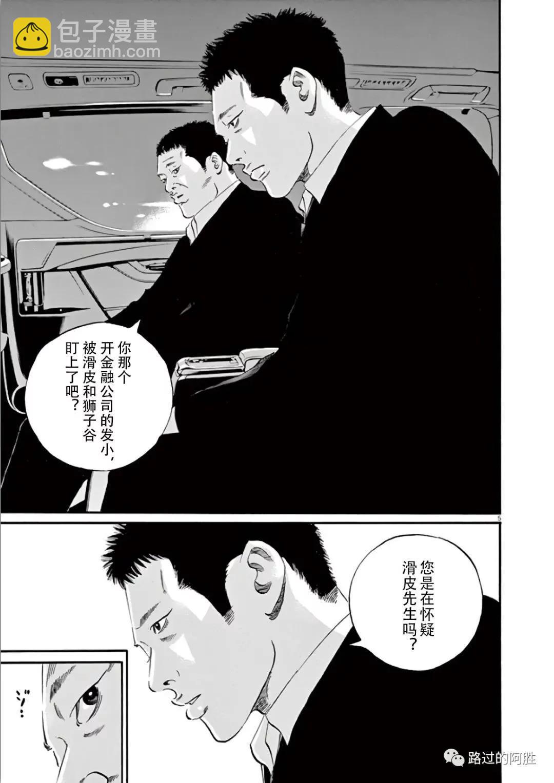 第44卷86