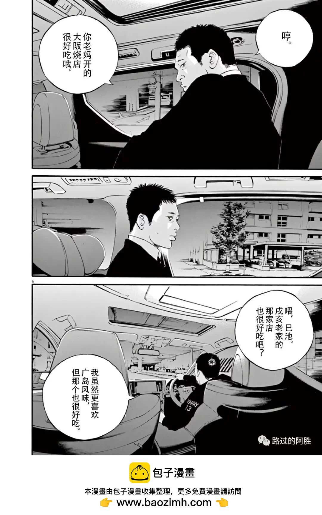 第44卷87