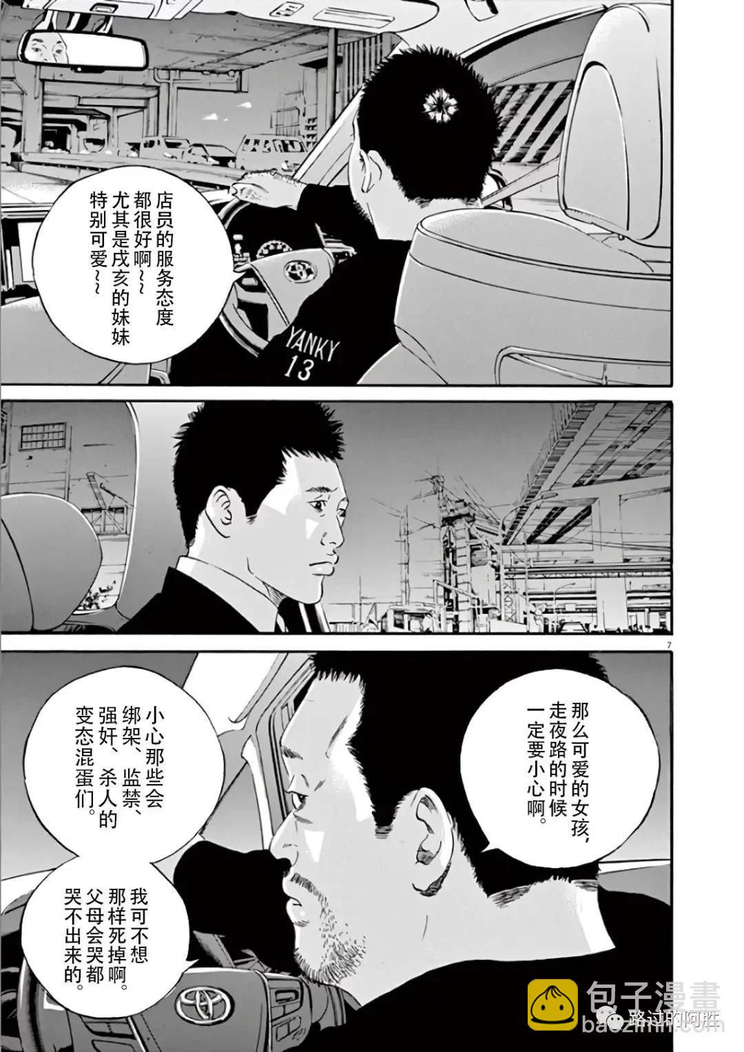 第44卷88