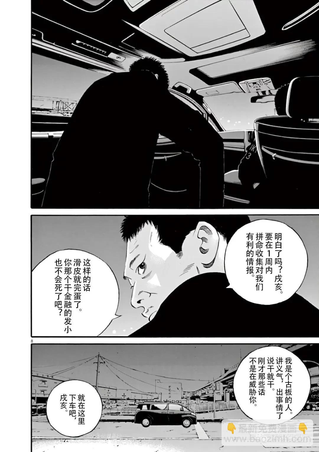 第44卷89