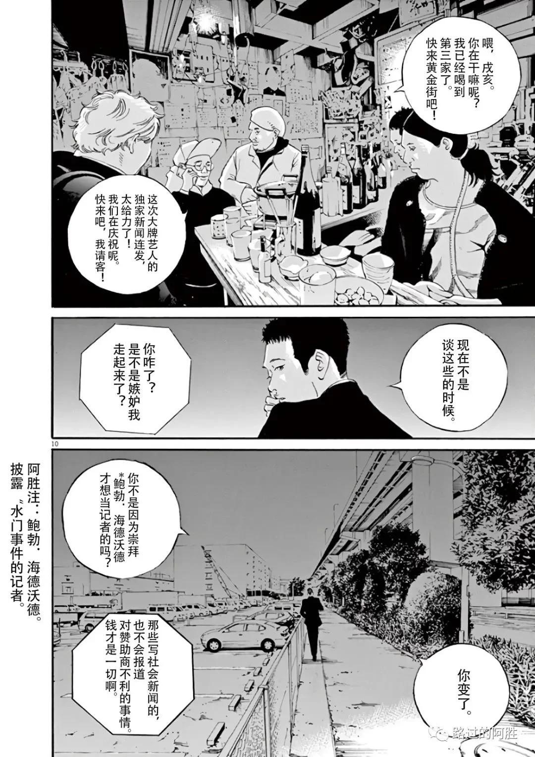 第44卷91