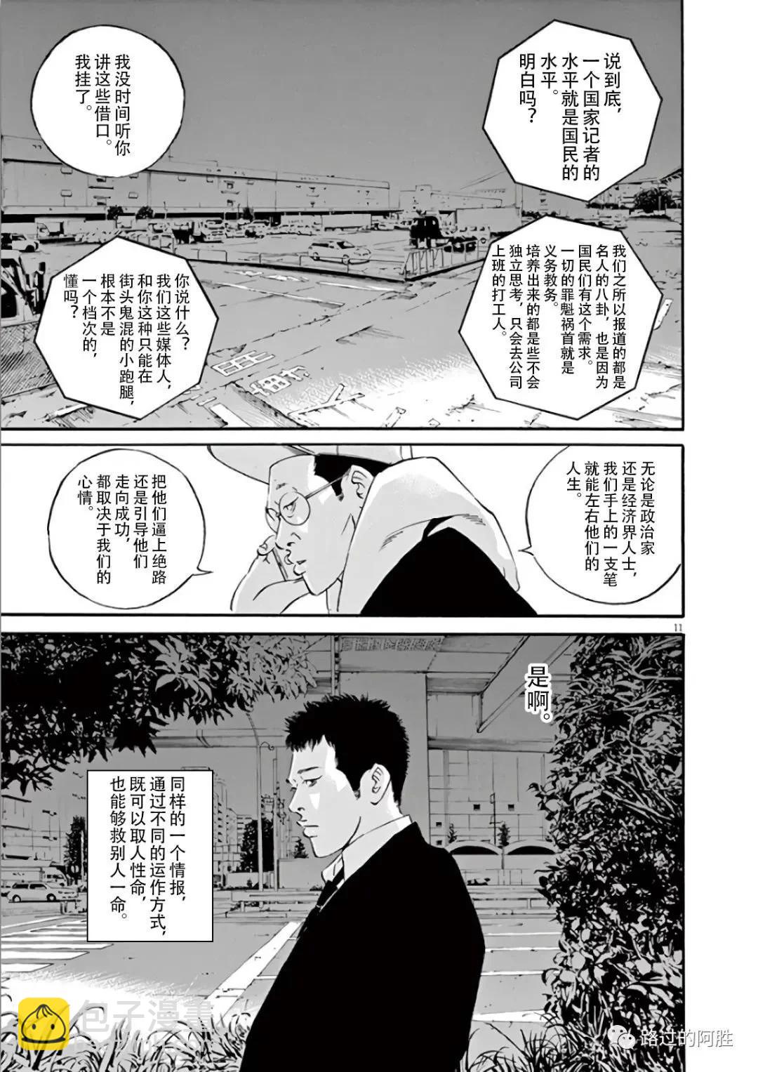 第44卷92