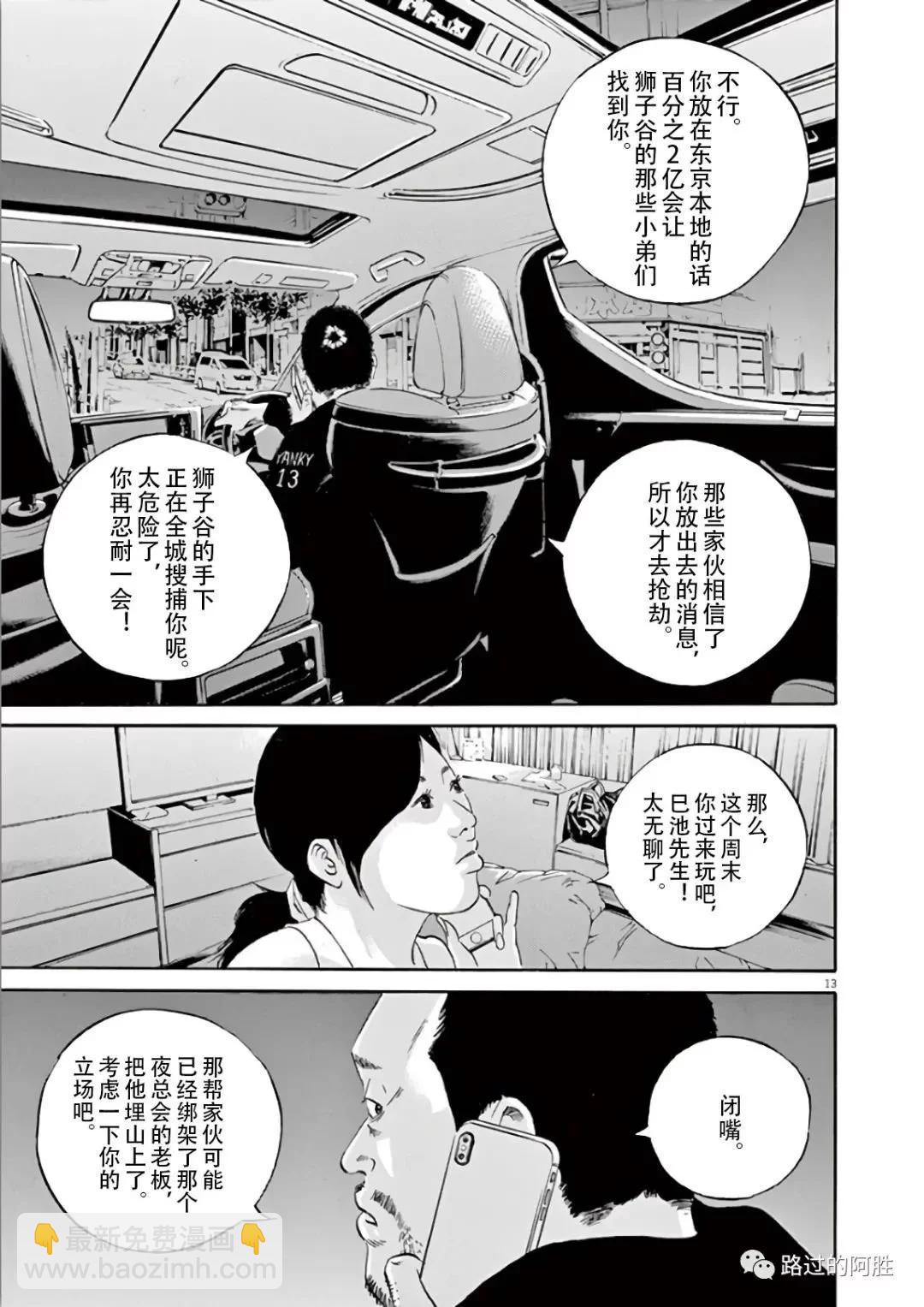 第44卷94