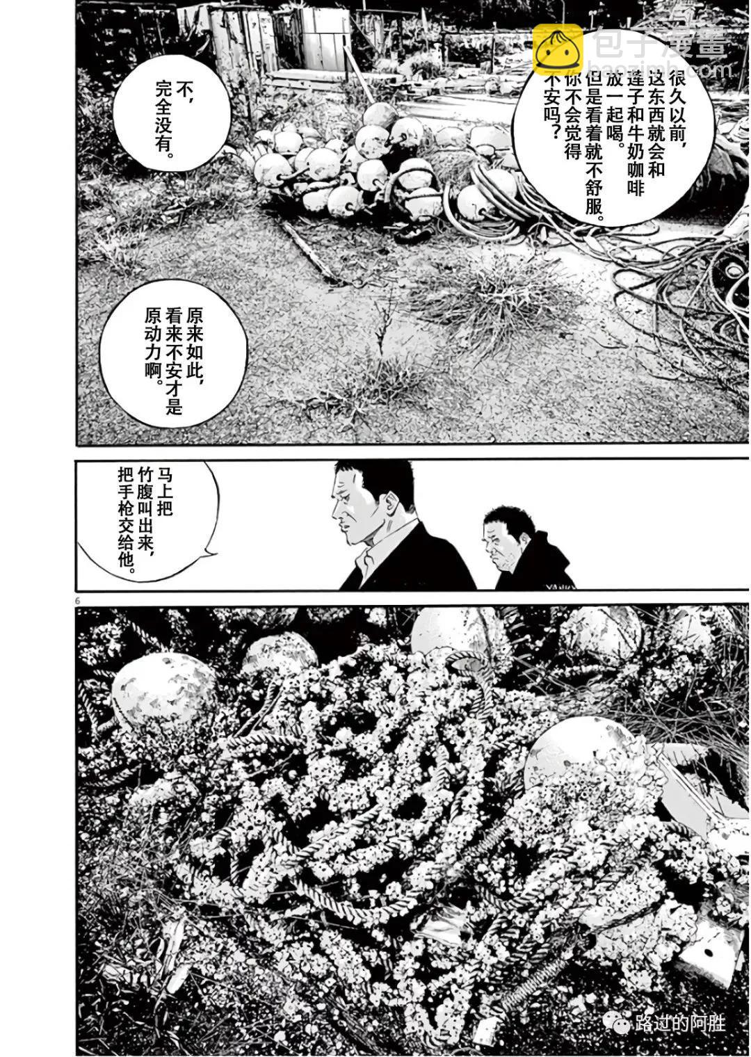 第45卷10