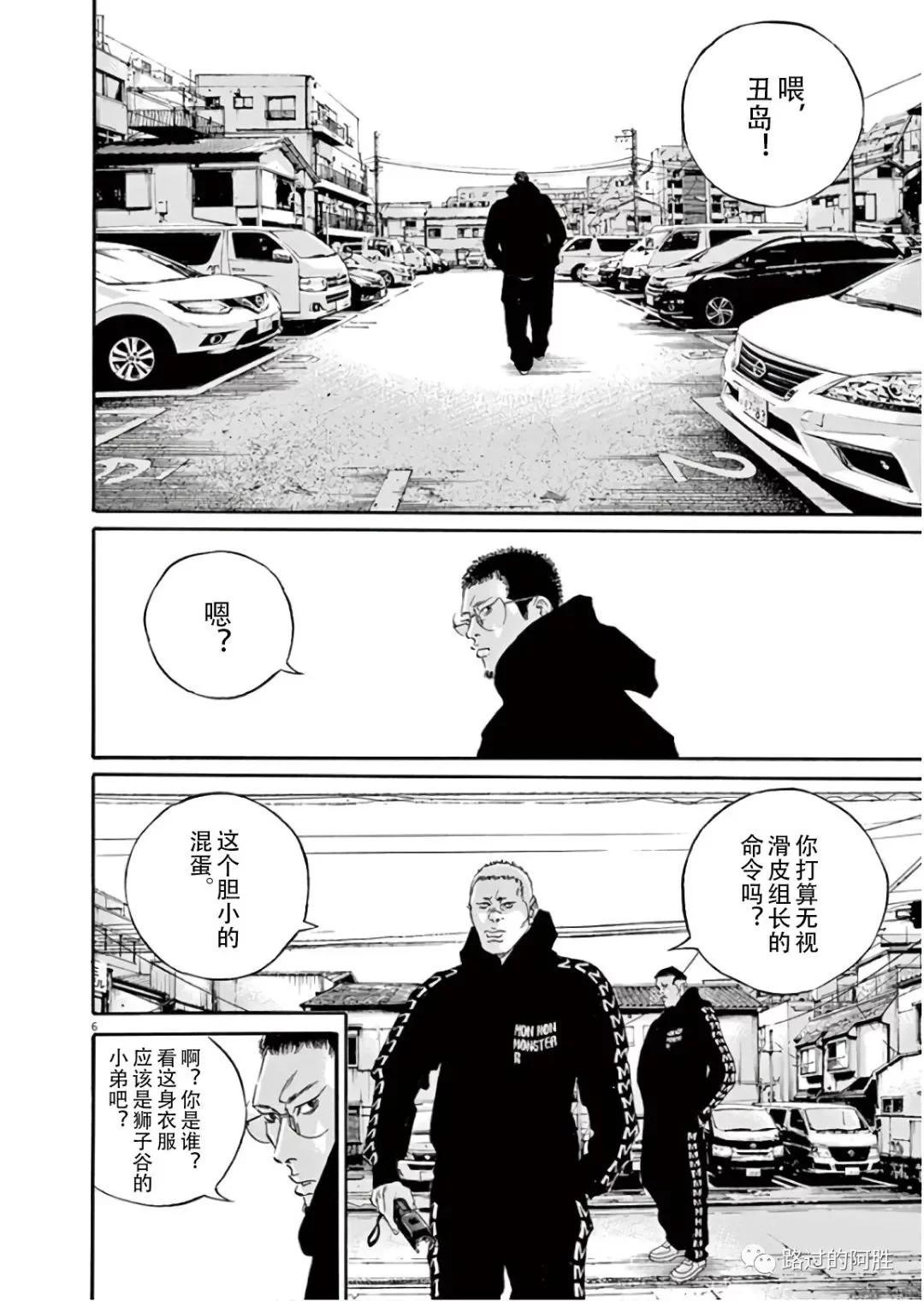 第45卷108